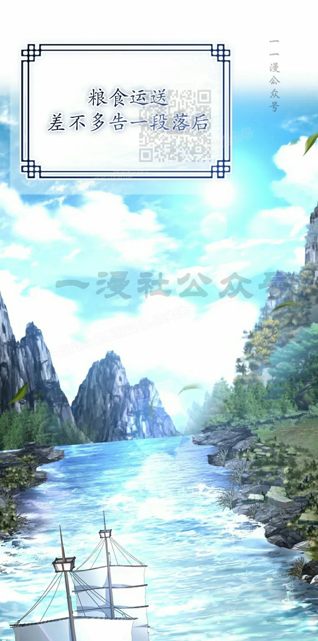 第116集 第1页