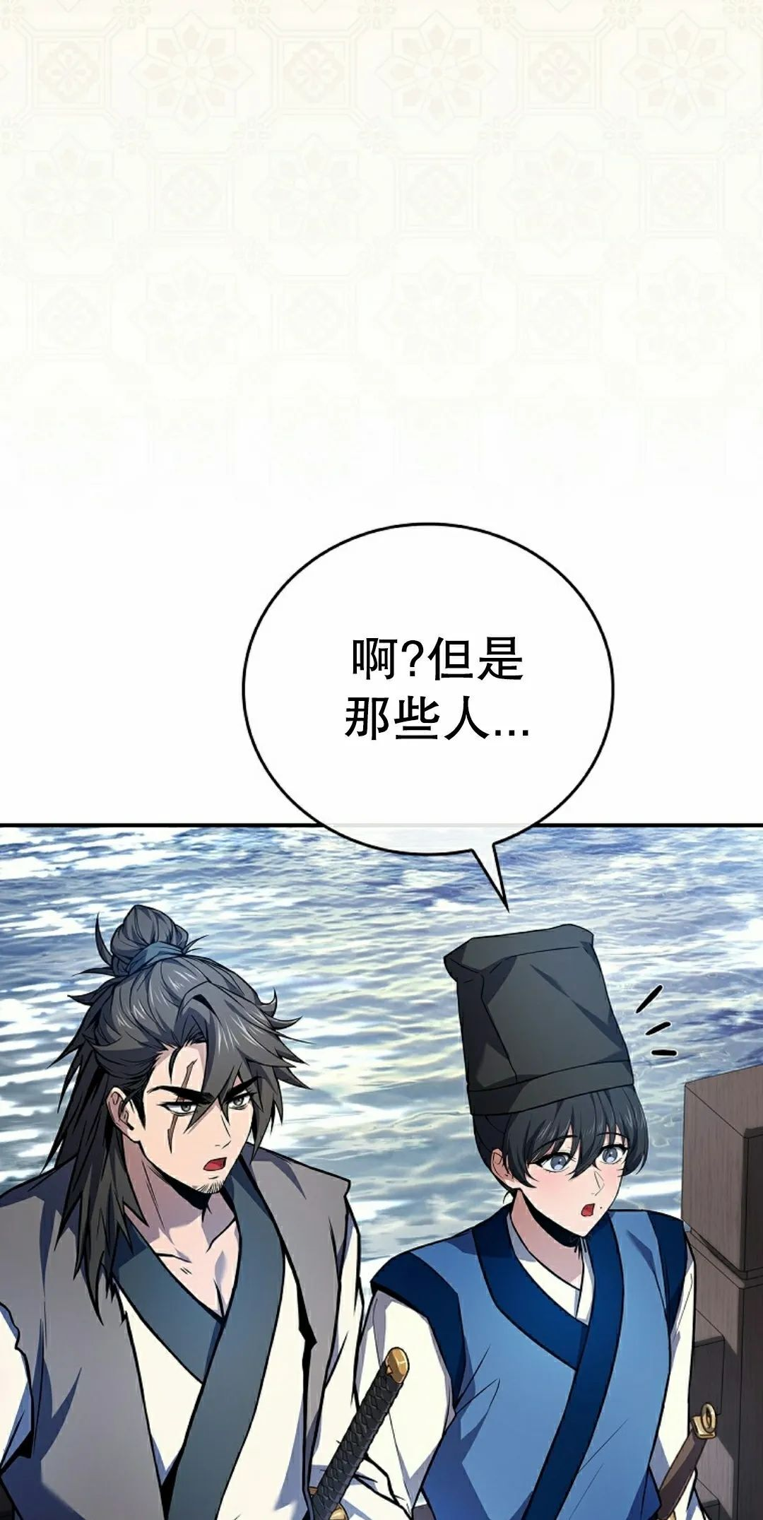 第116集 第18页