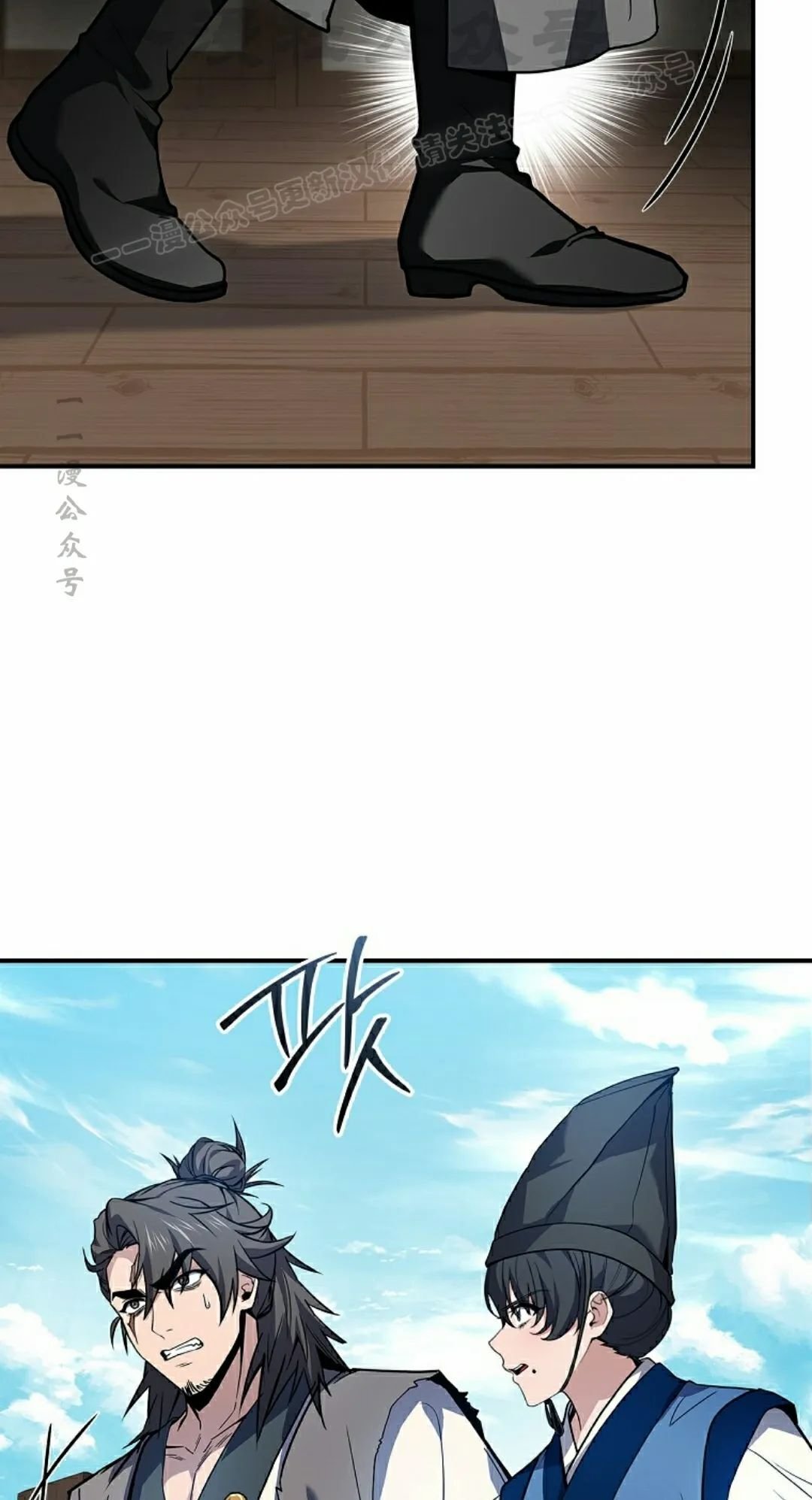 第116集 第24页