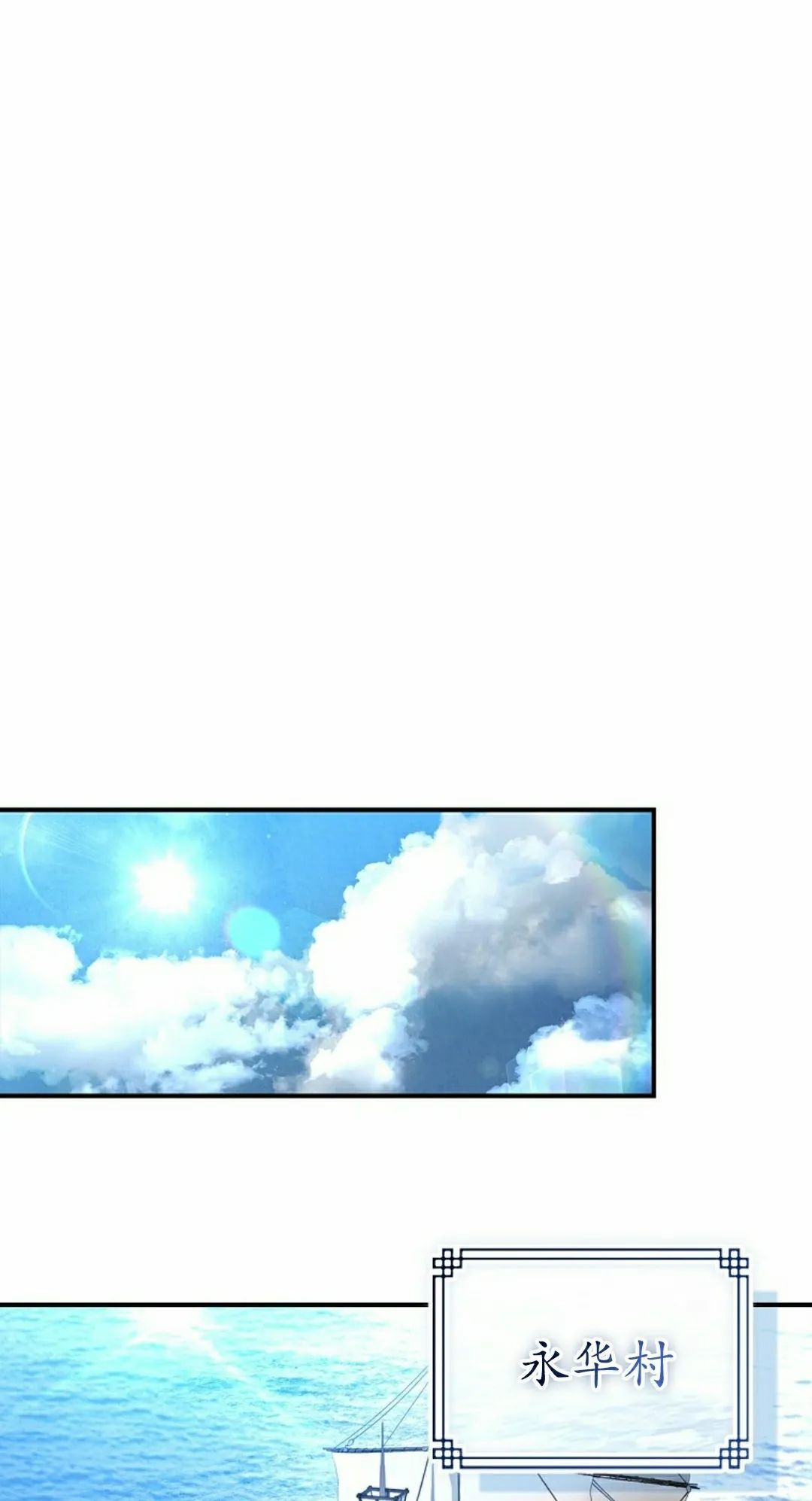 第116集 第28页