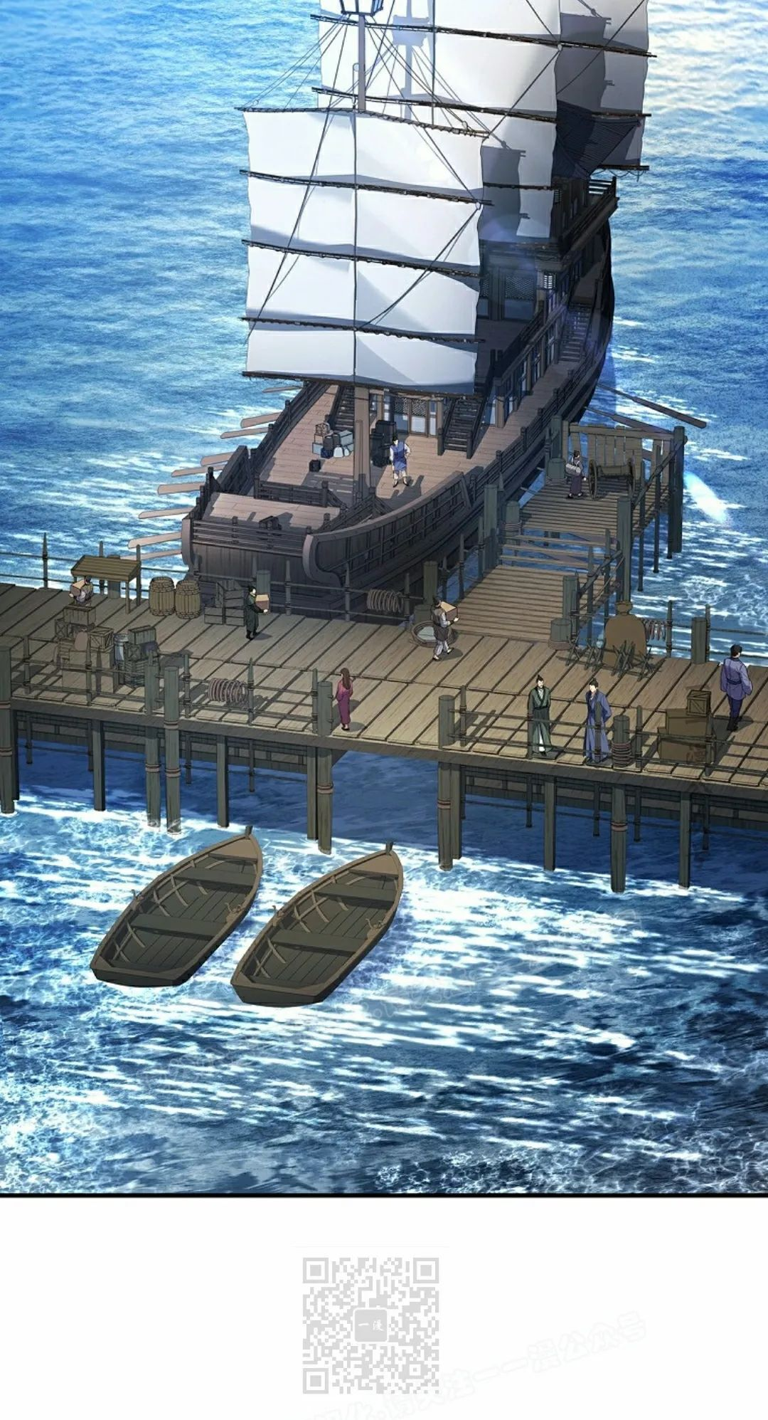 第116集 第29页