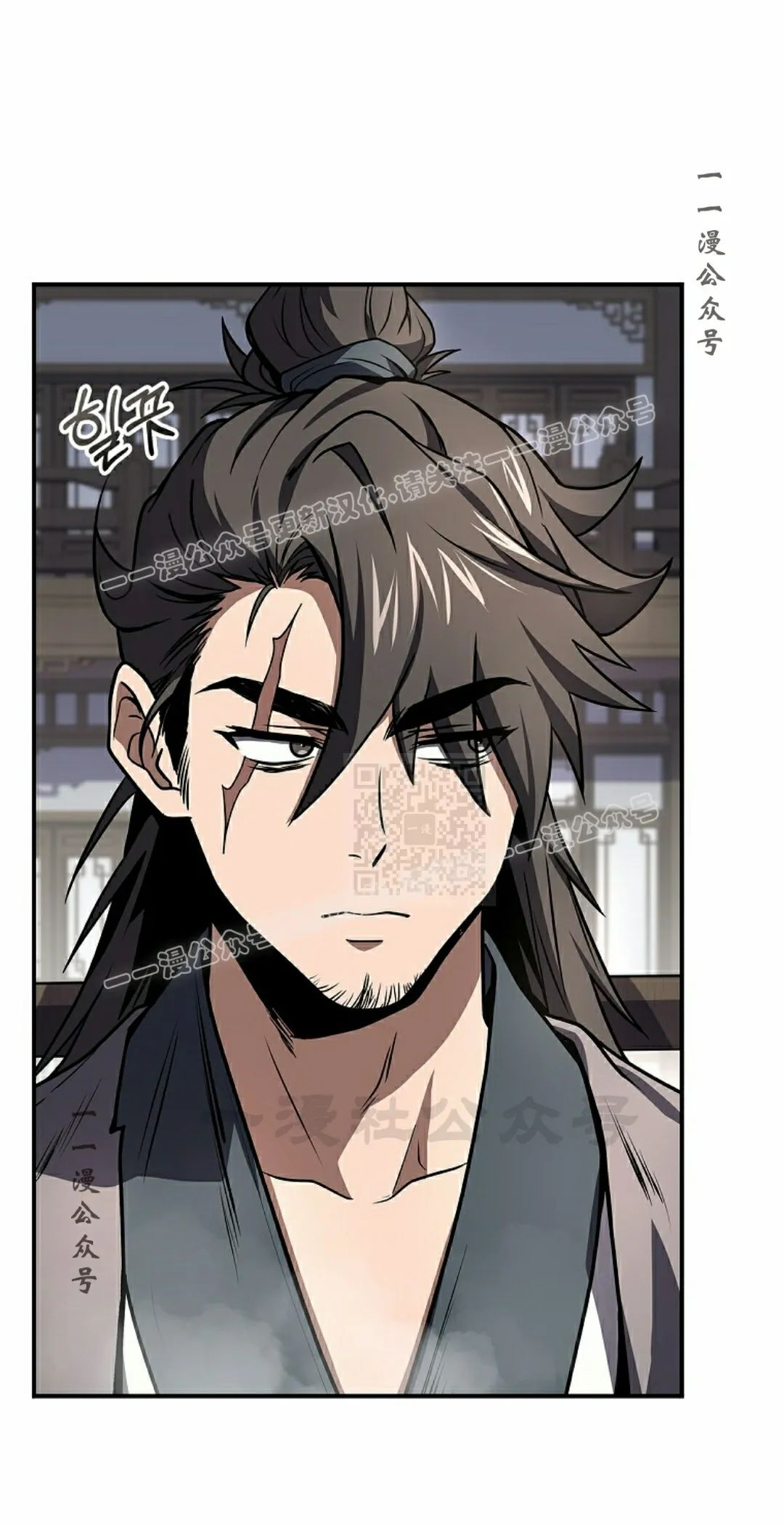 第116集 第47页