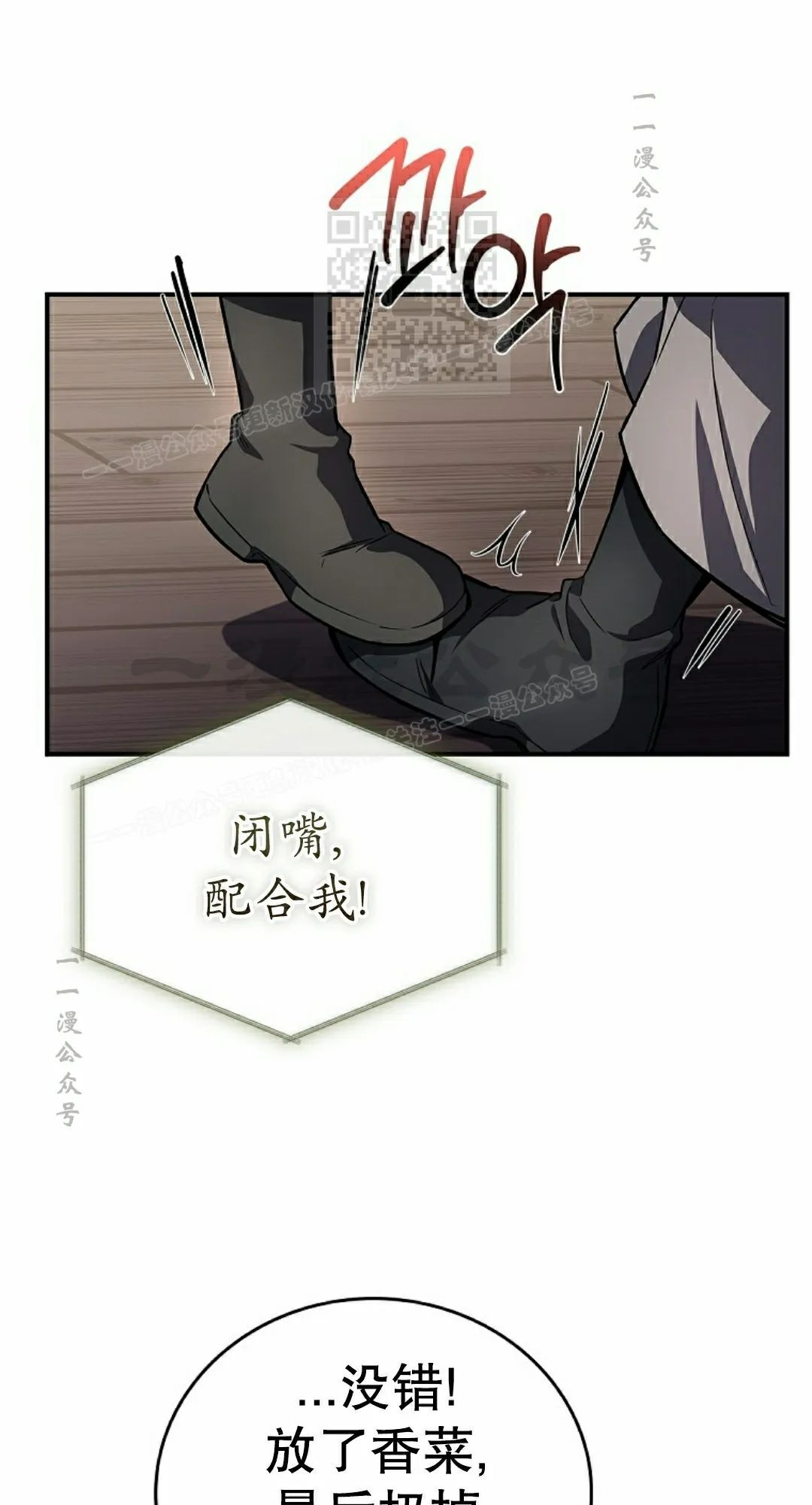 第116集 第51页