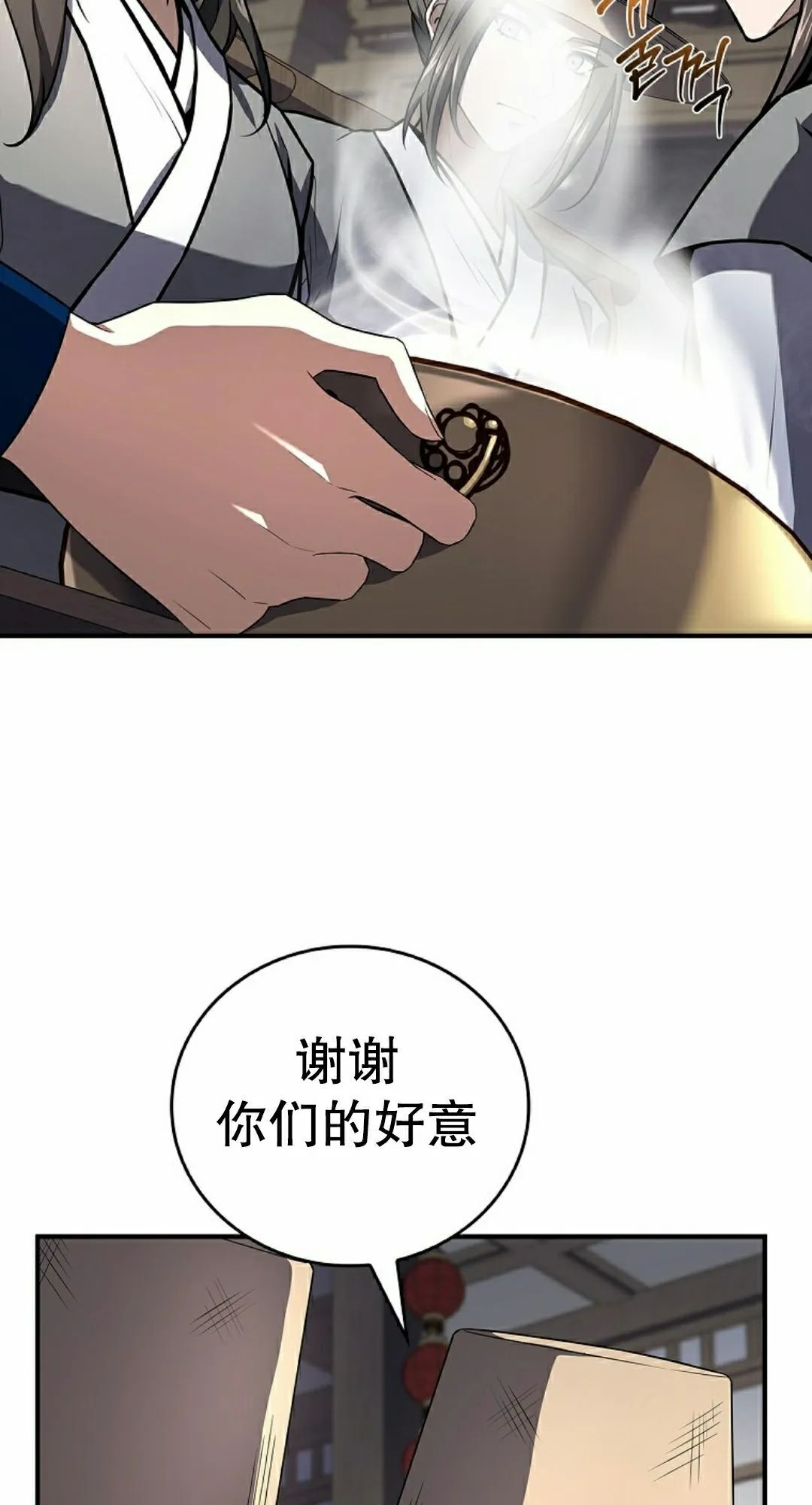 第116集 第55页
