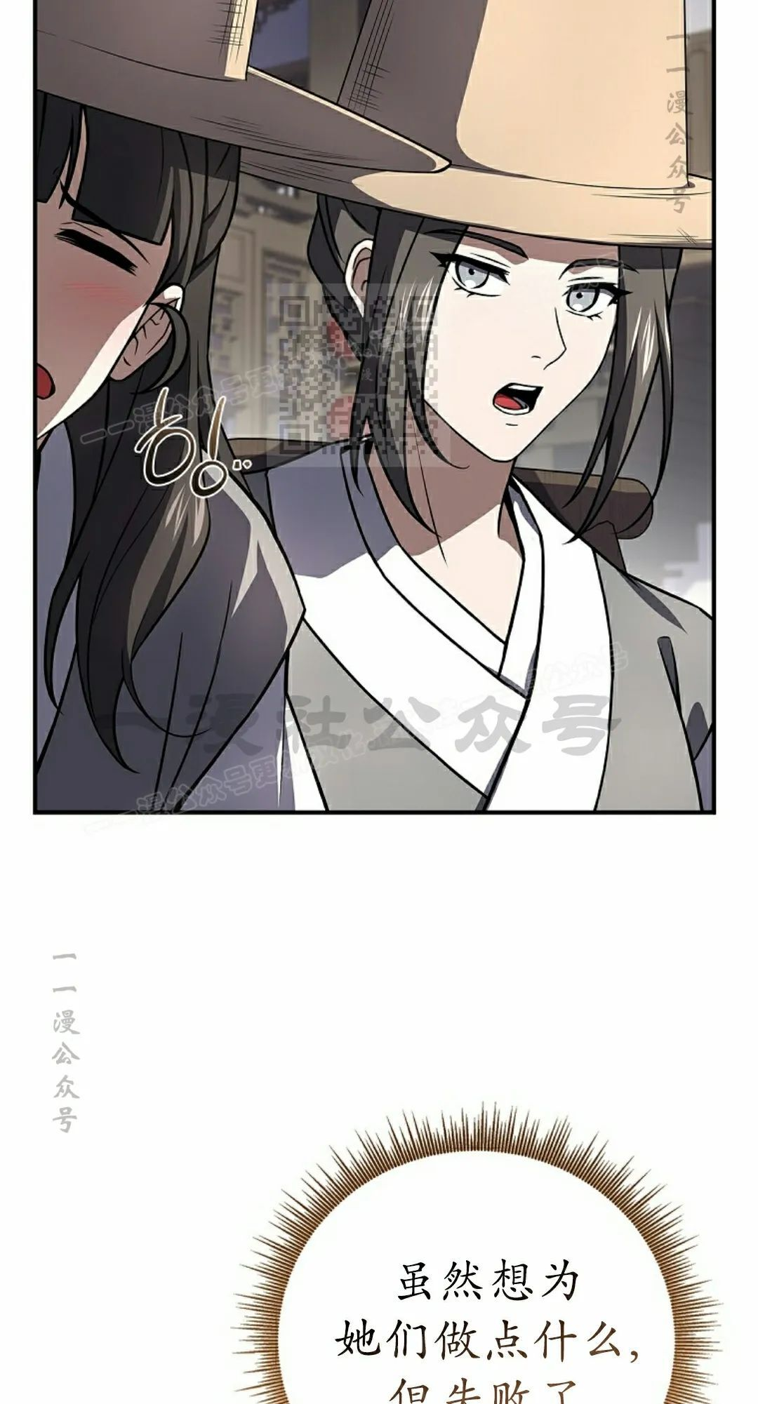 第116集 第56页