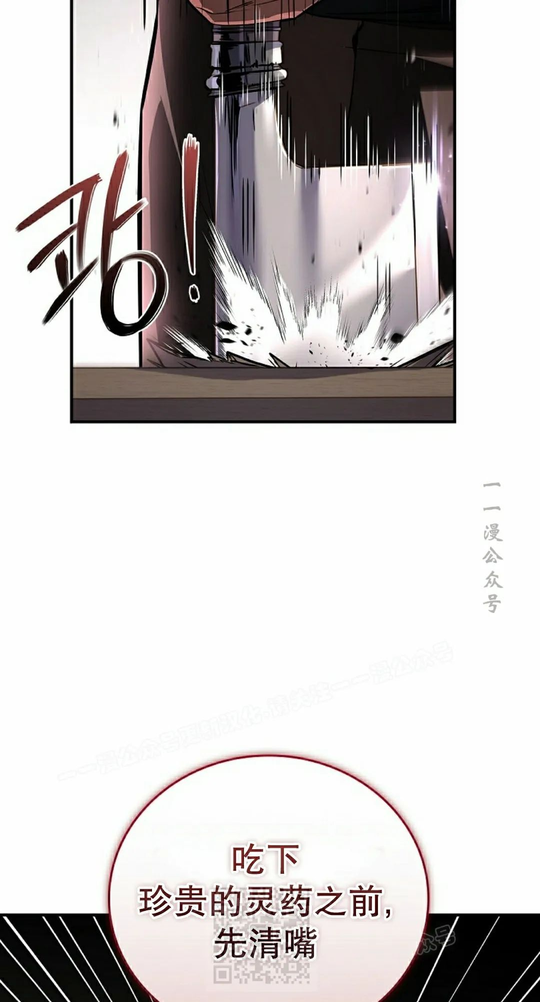 第116集 第59页