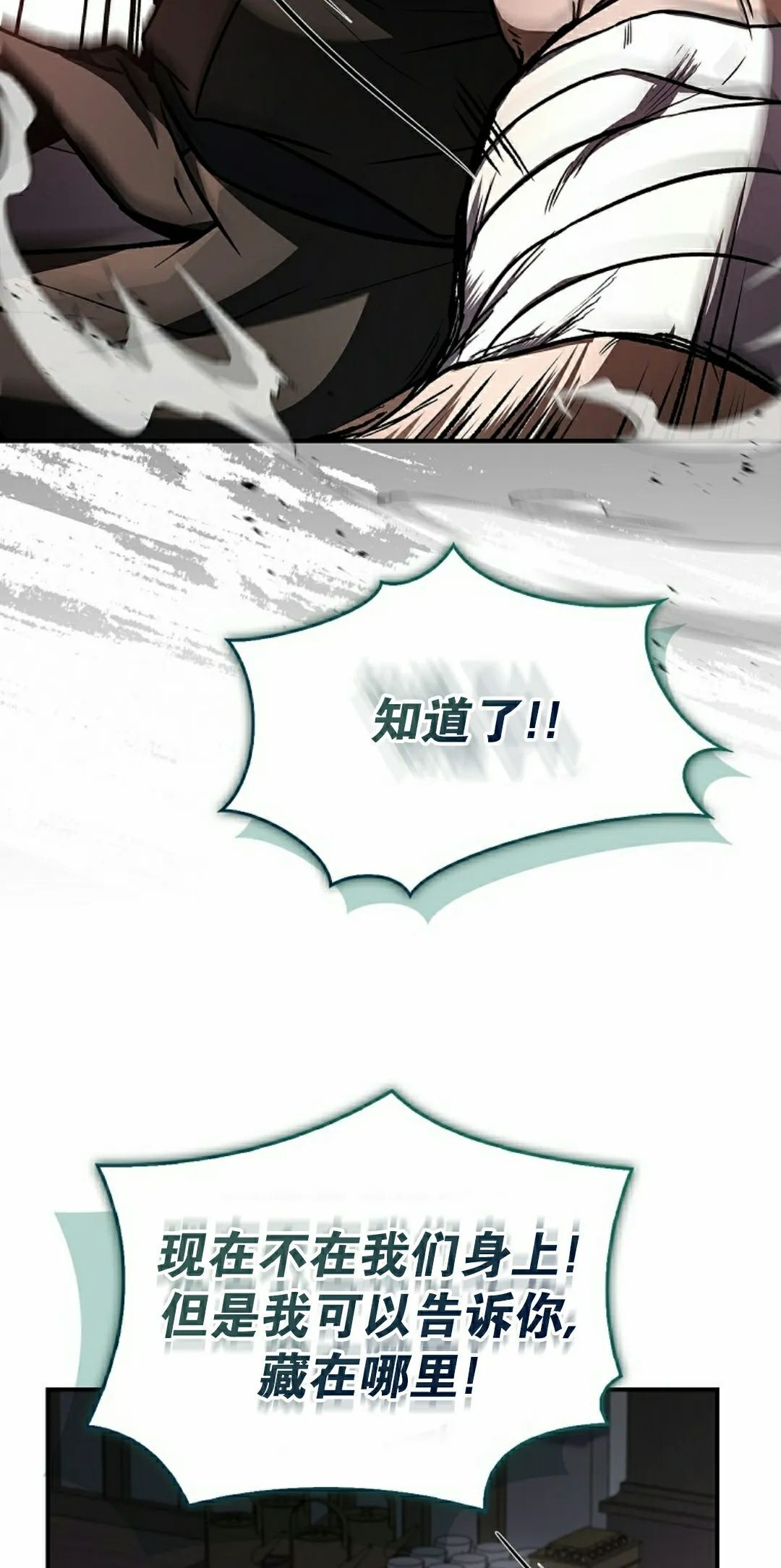 第116集 第72页
