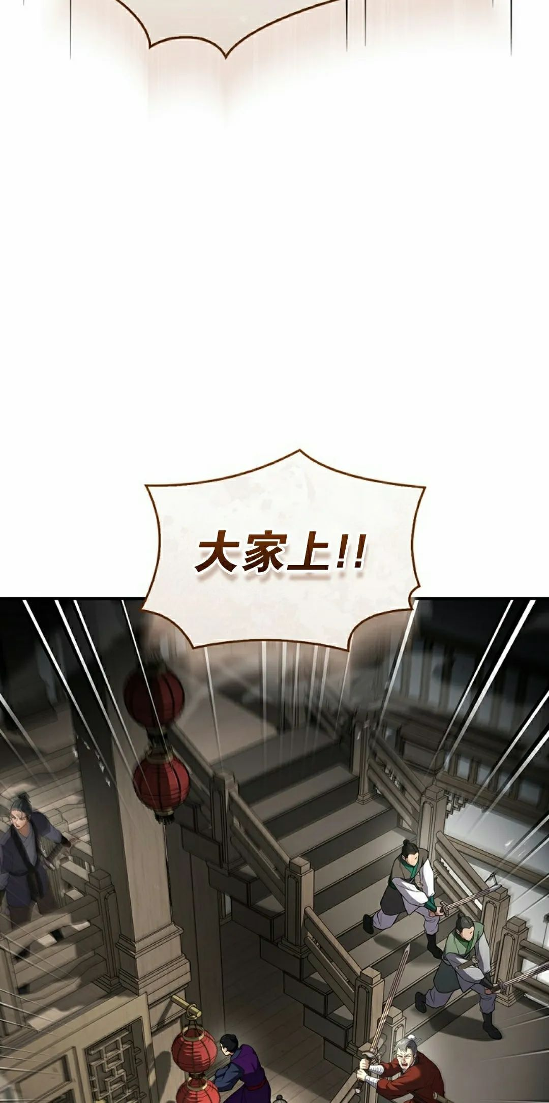 第116集 第78页