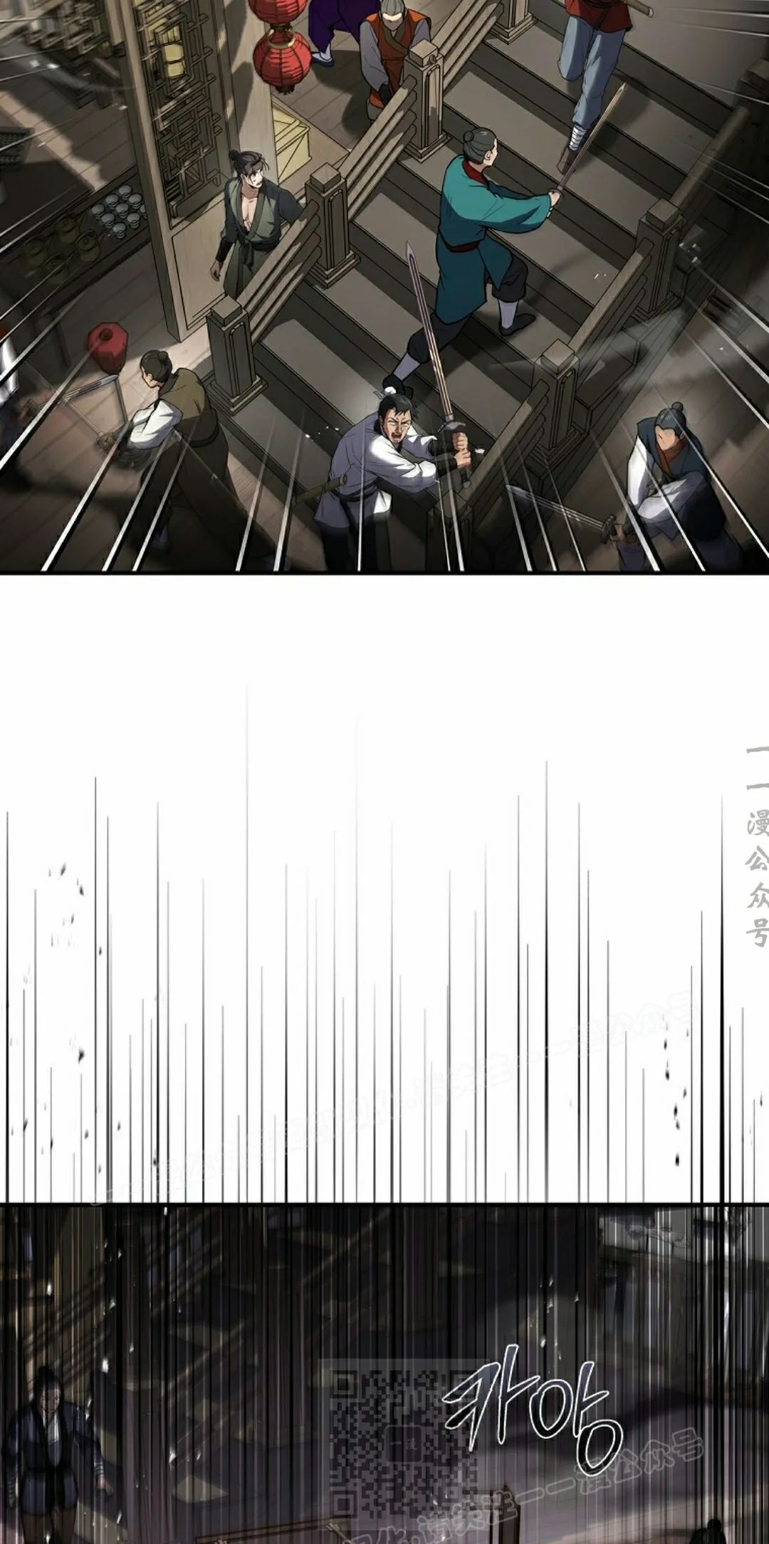第116集 第79页