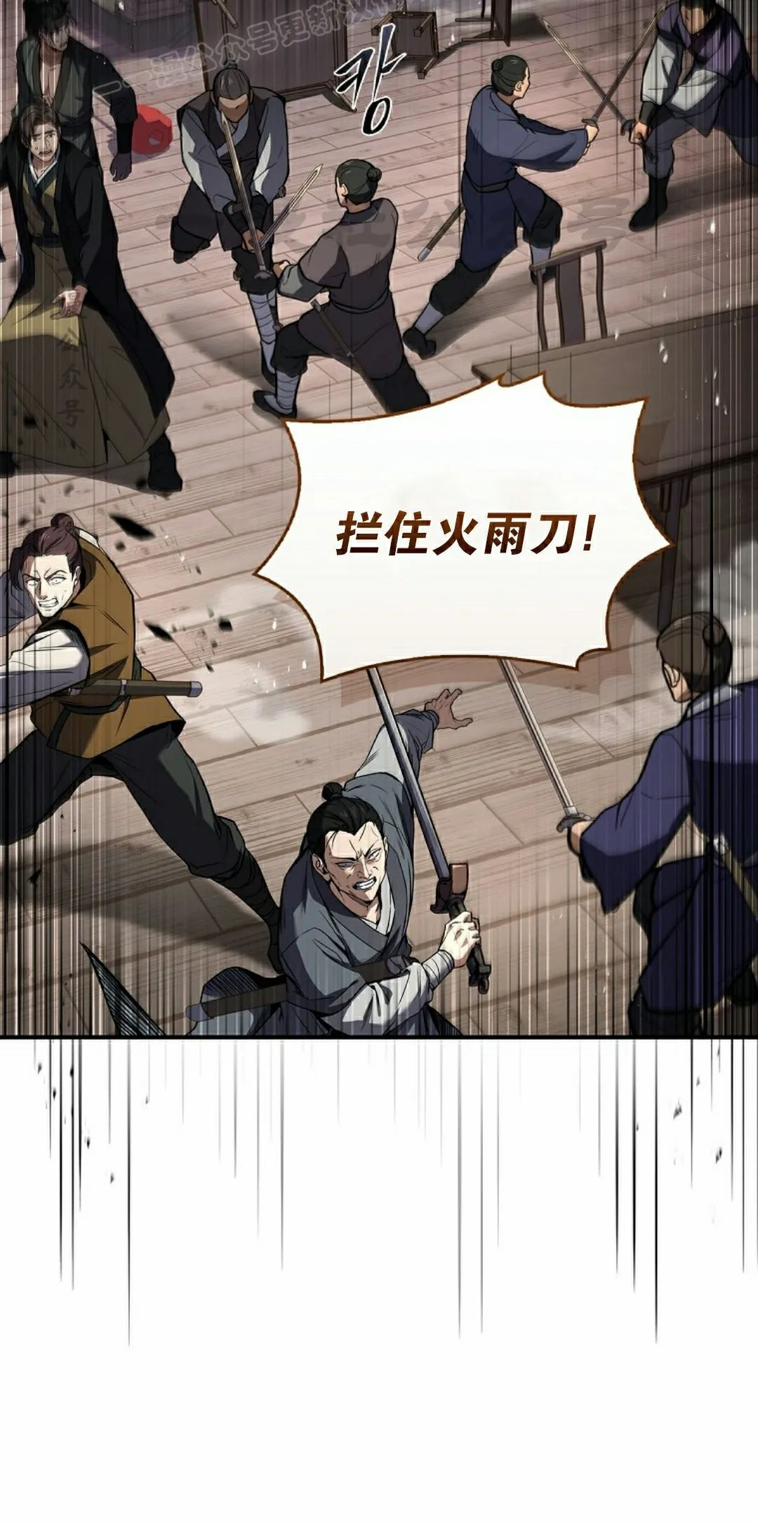 第116集 第80页