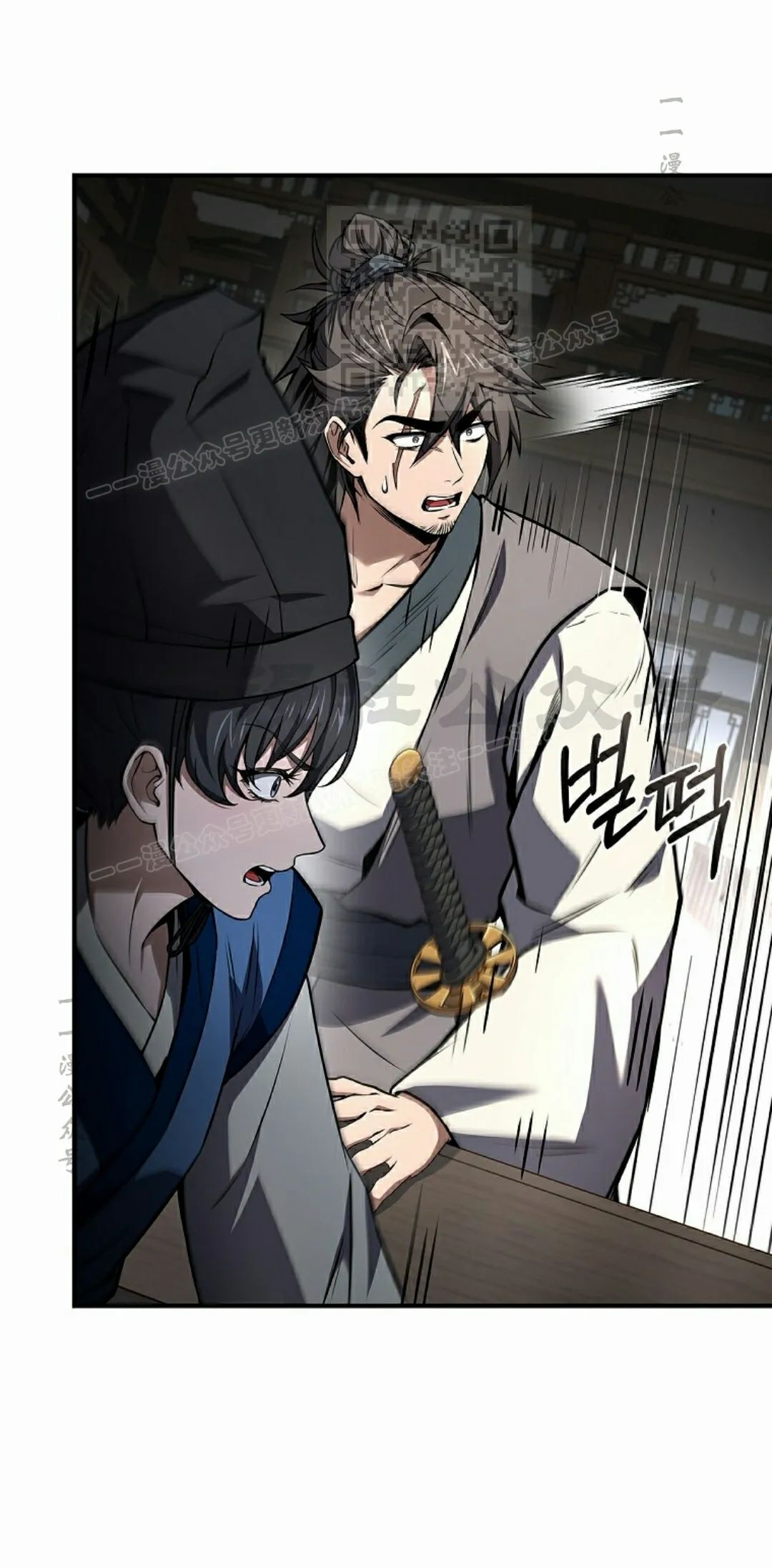 第116集 第81页