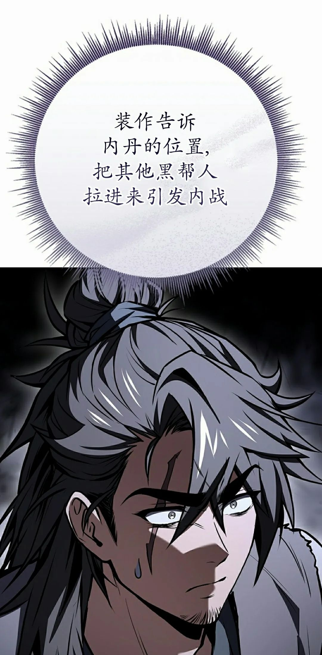 第116集 第82页