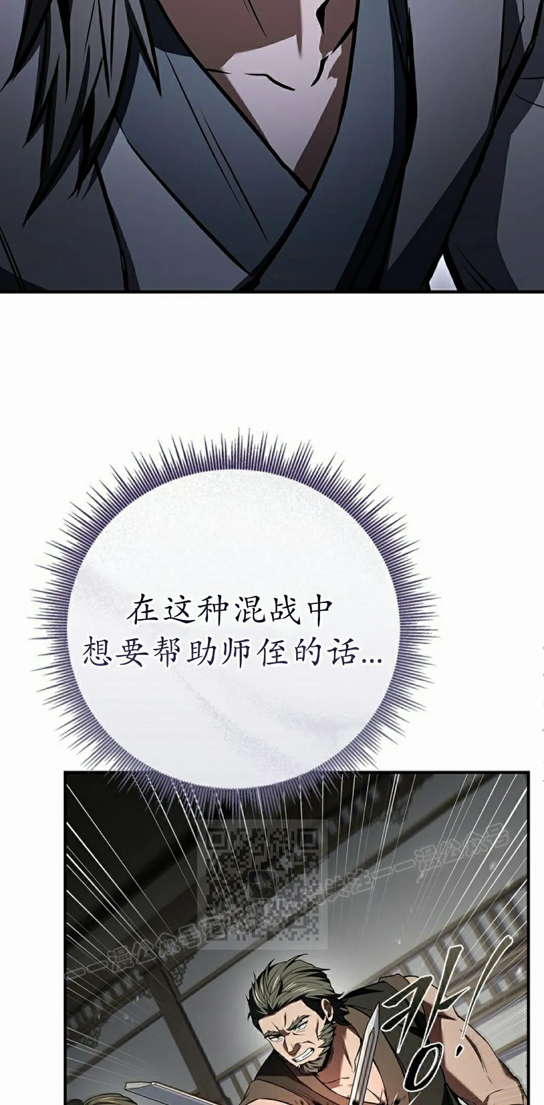 第116集 第83页