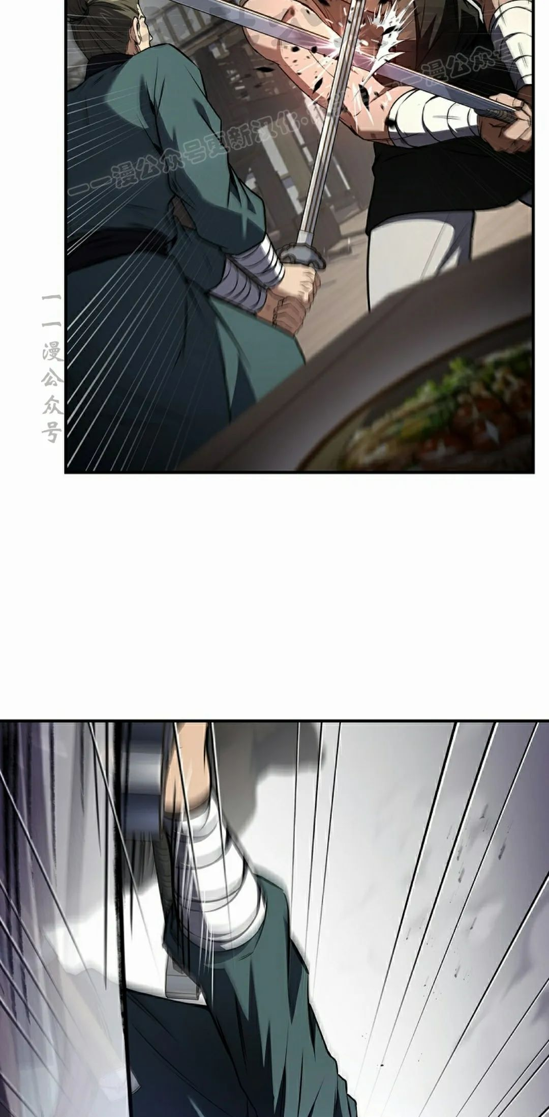 第116集 第84页