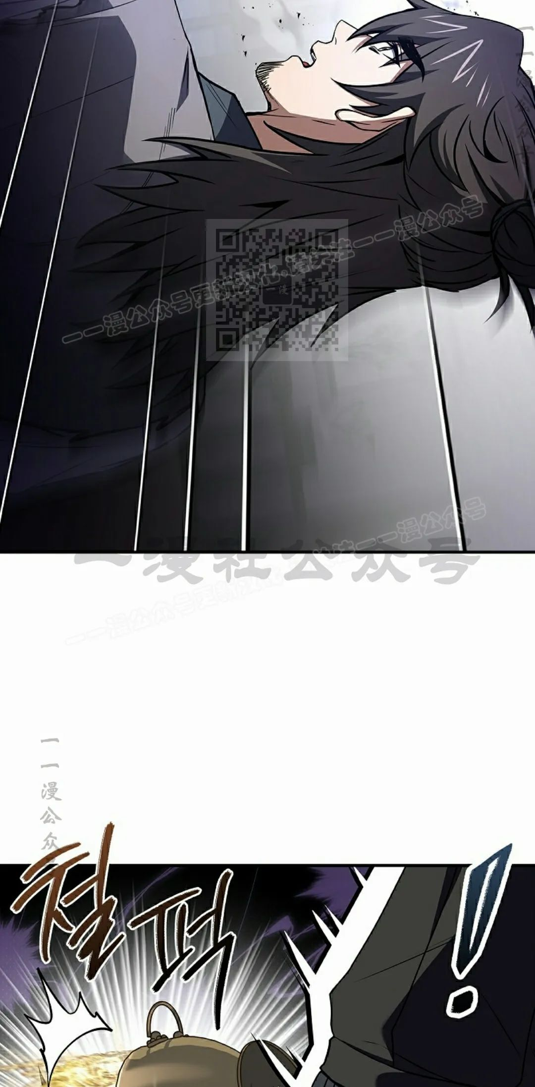 第116集 第86页