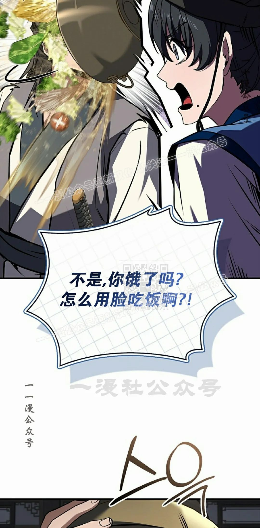 第116集 第87页