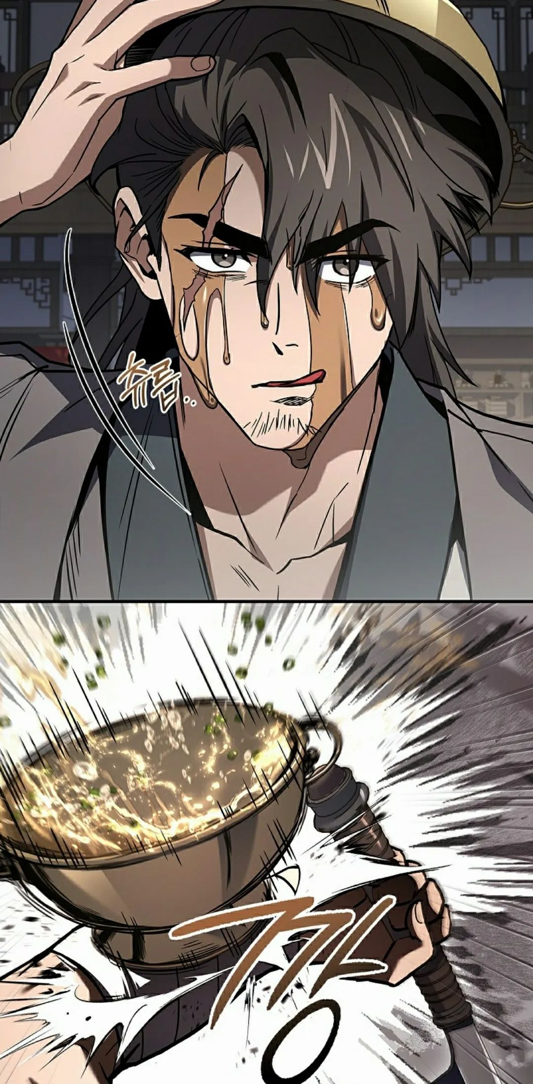 第116集 第88页
