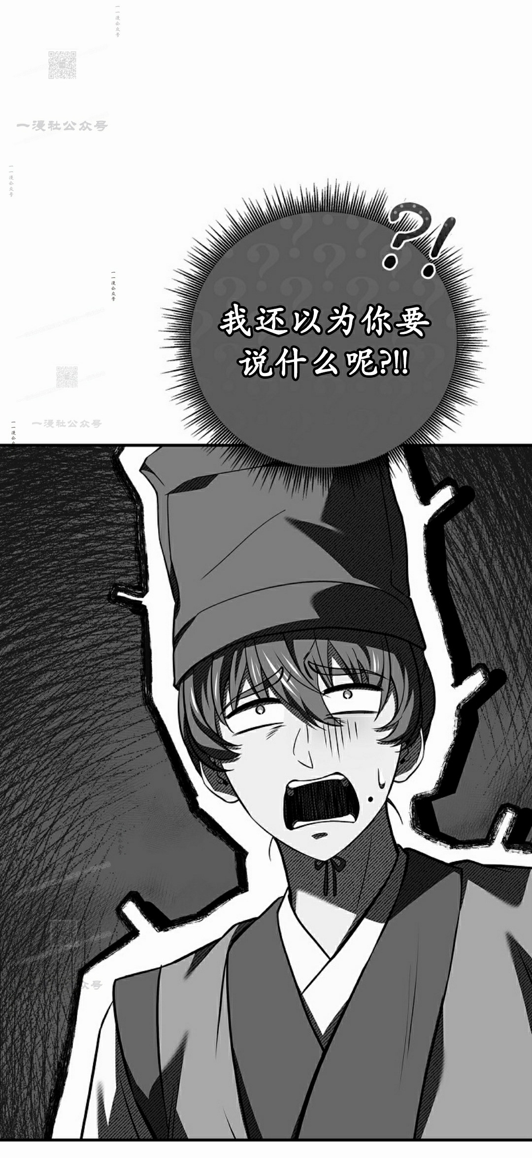 第116集 第92页