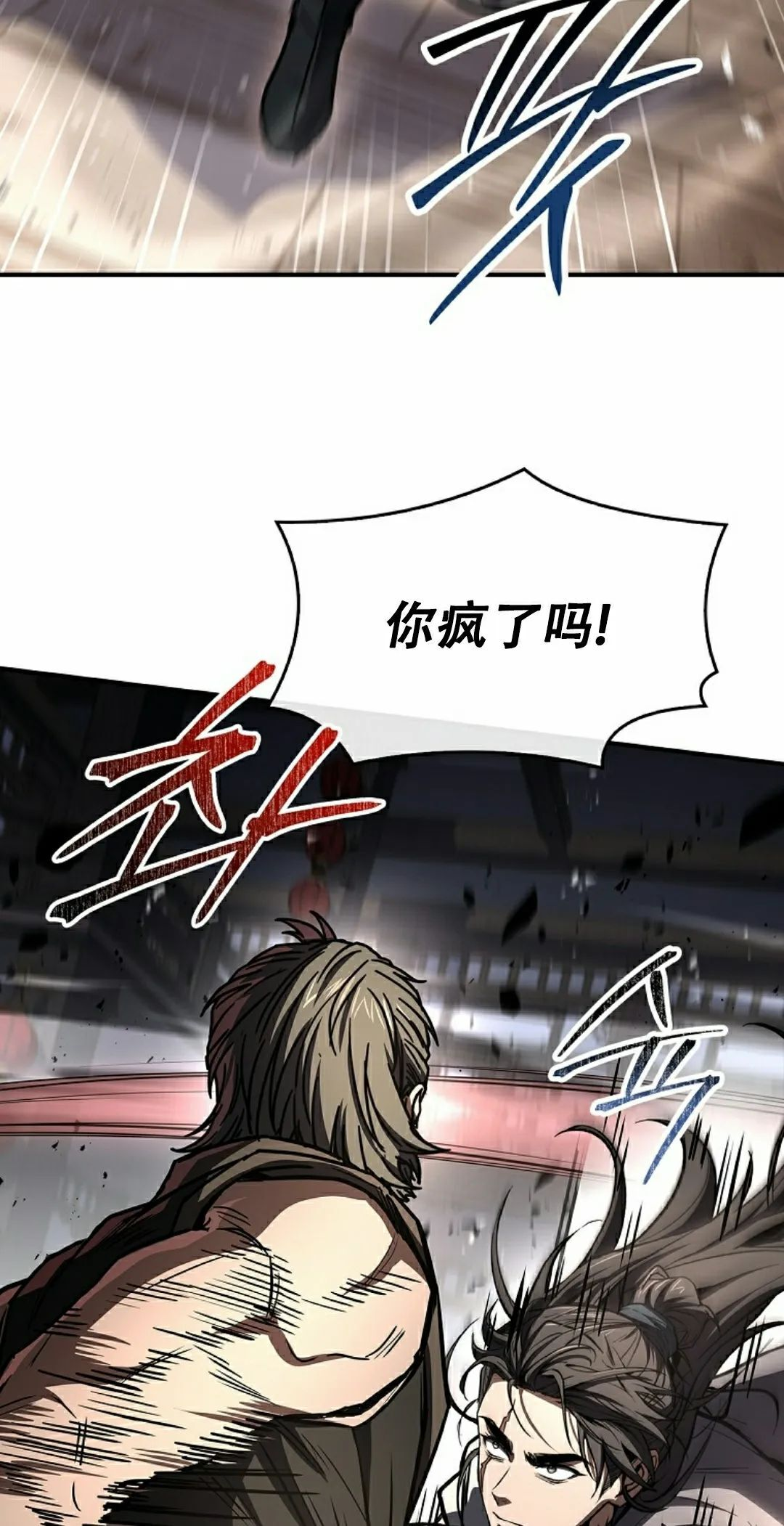 第117集 第2页
