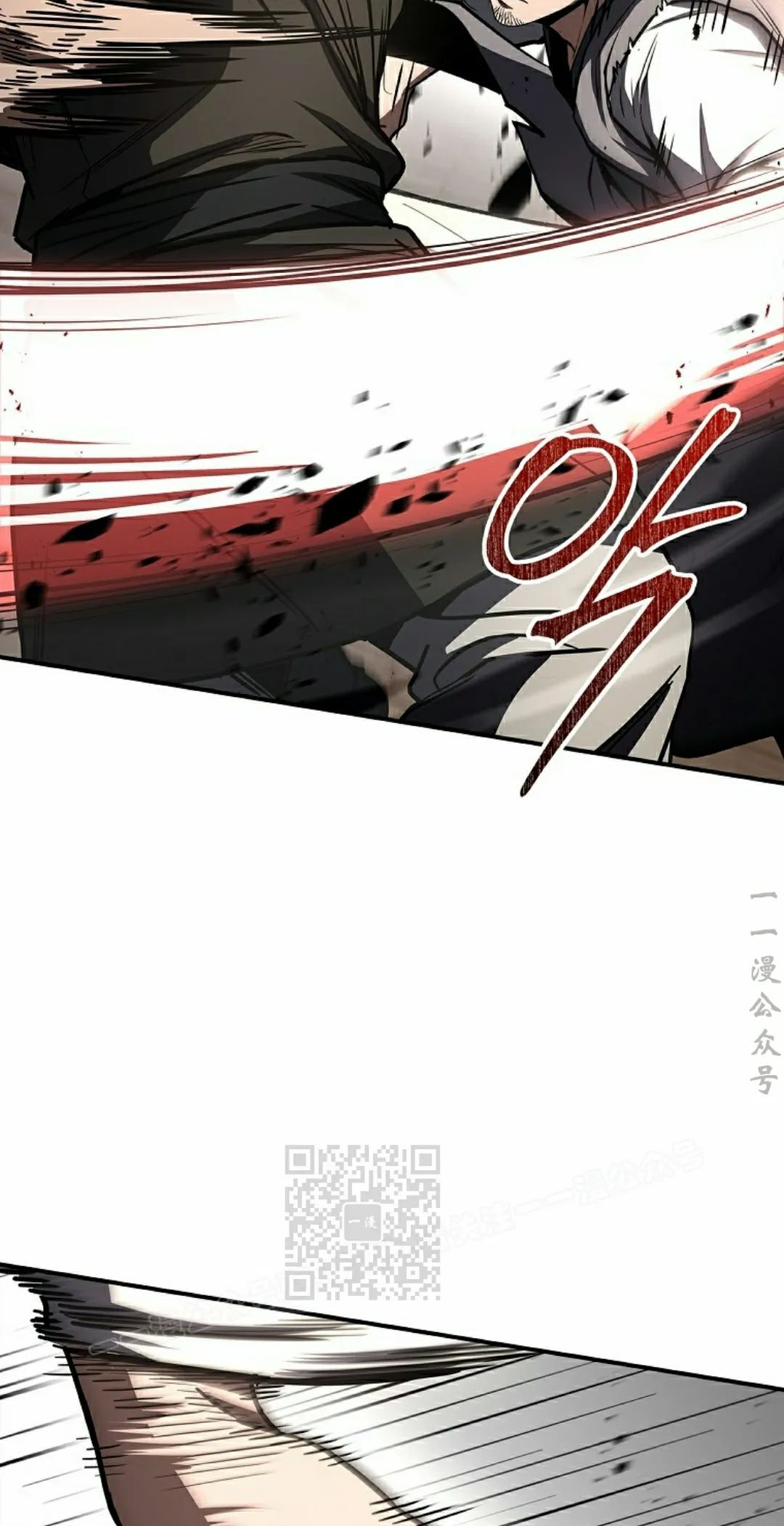 第117集 第3页
