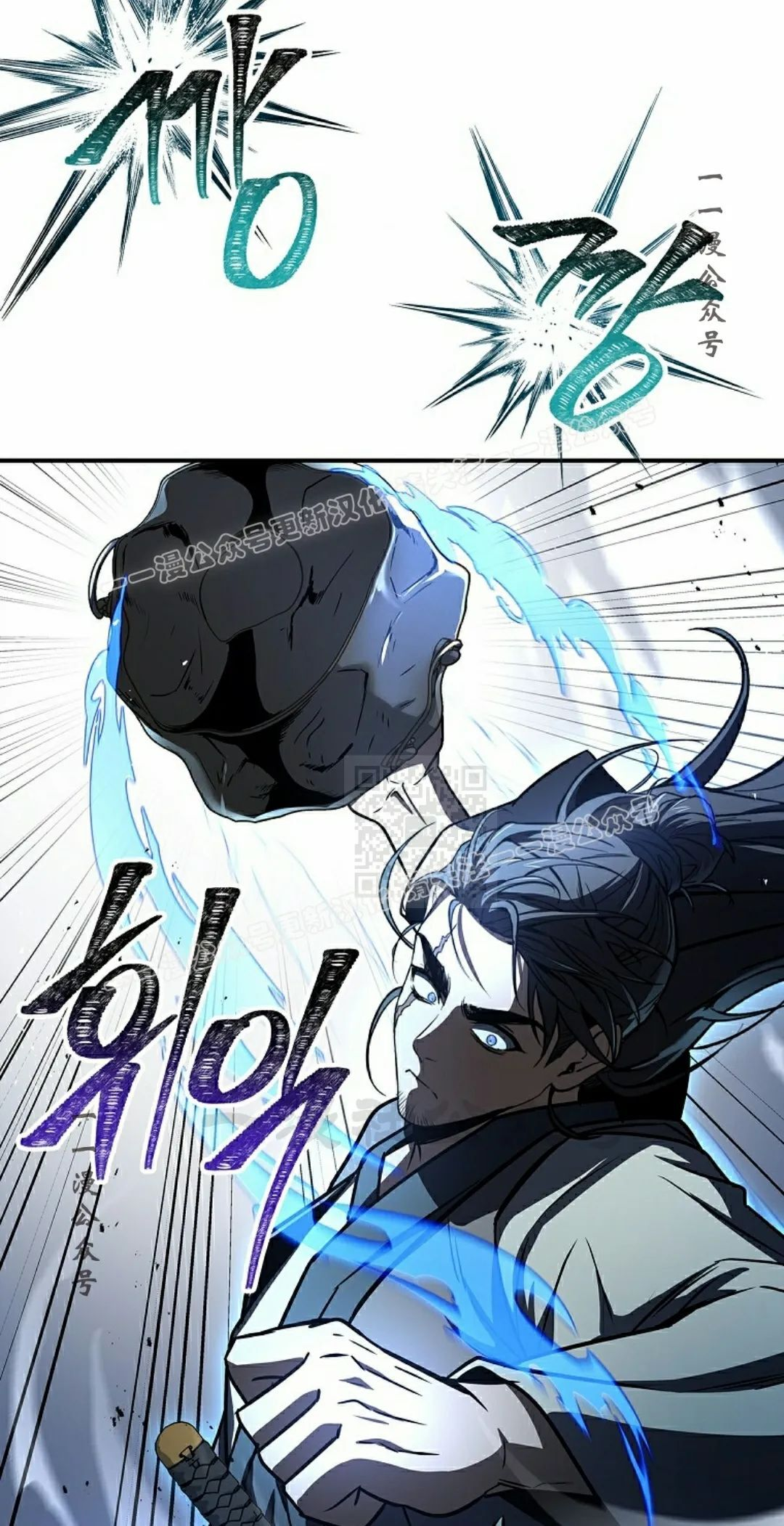 第117集 第7页