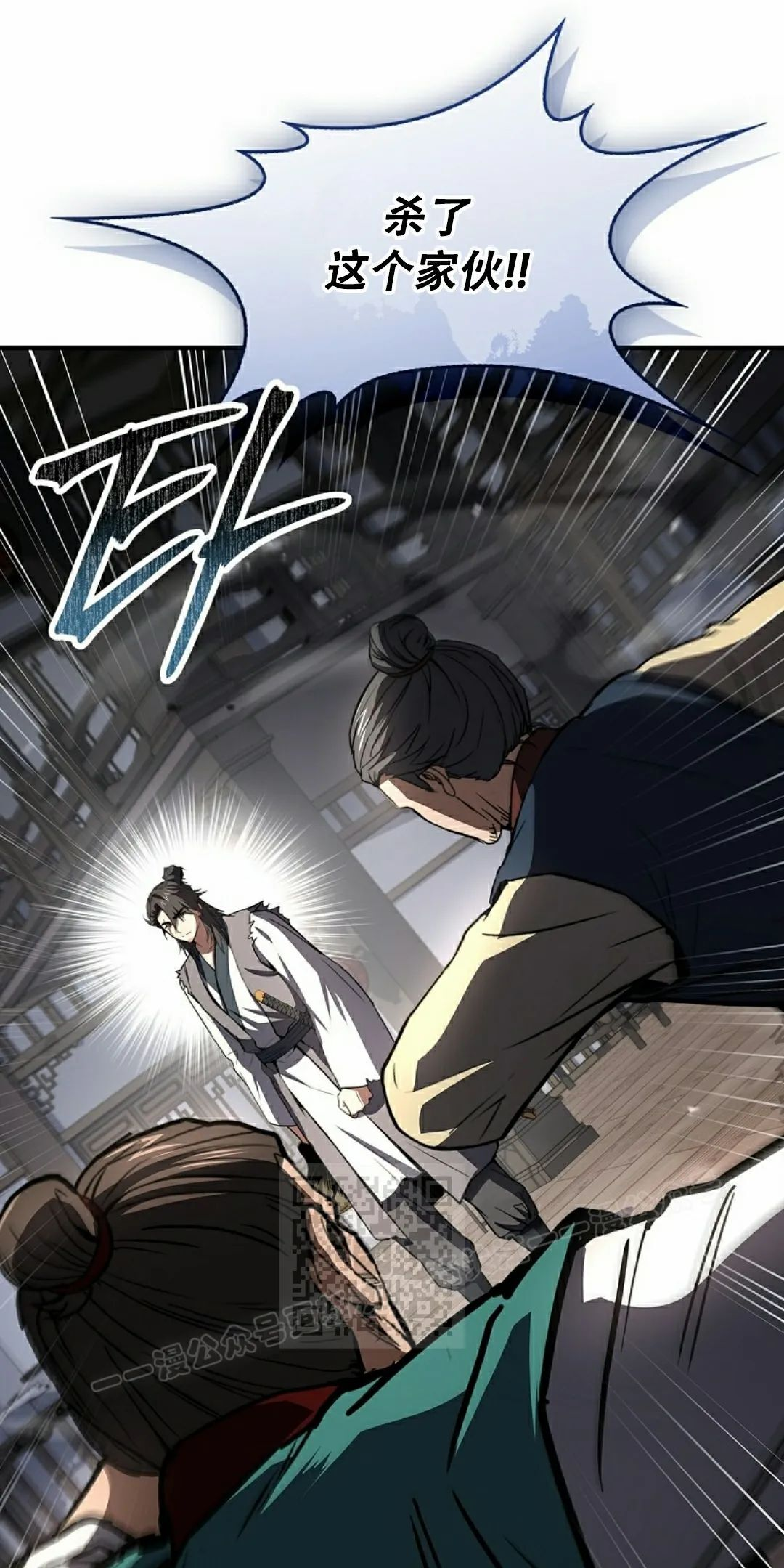 第117集 第13页