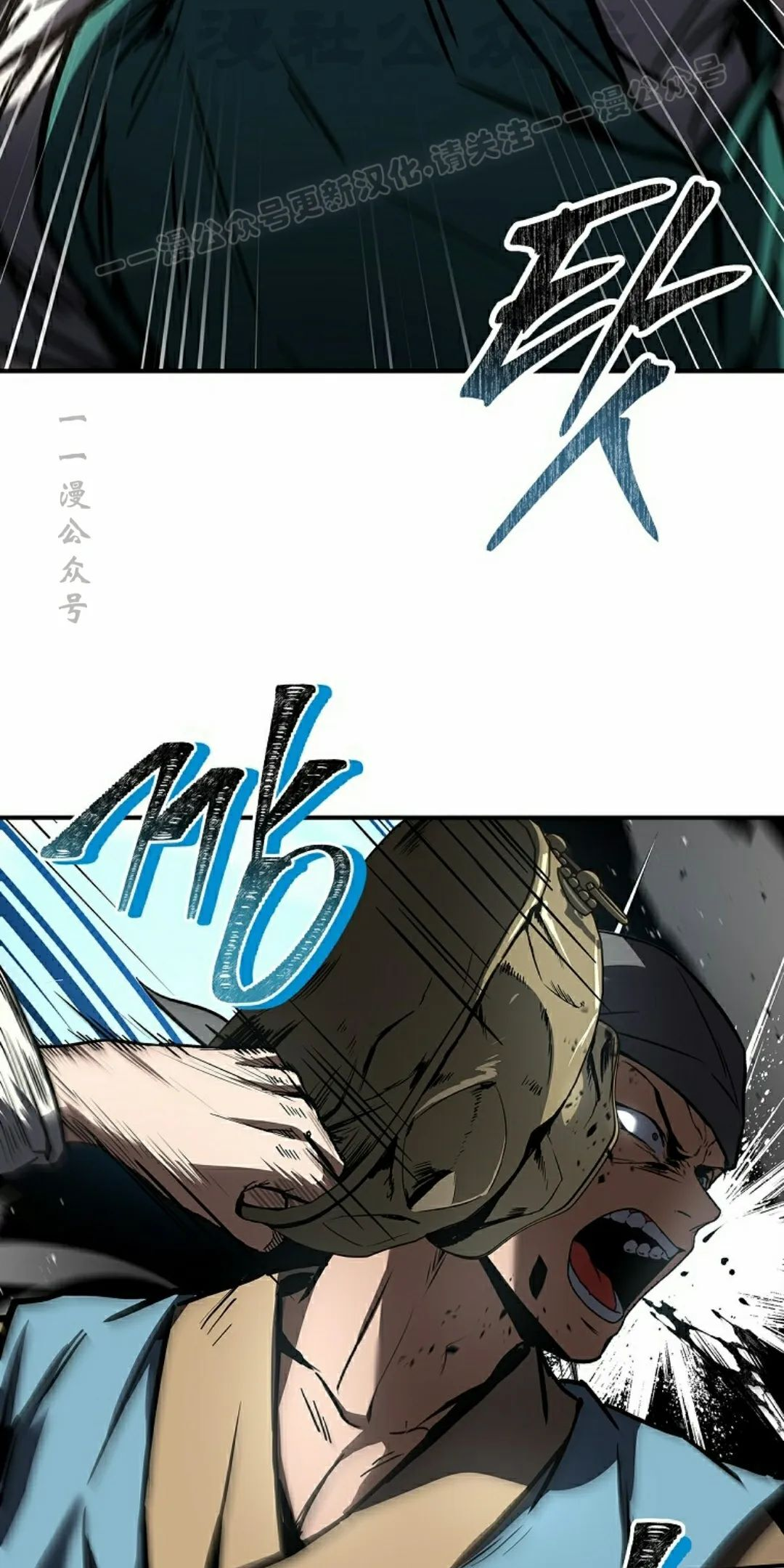 第117集 第14页