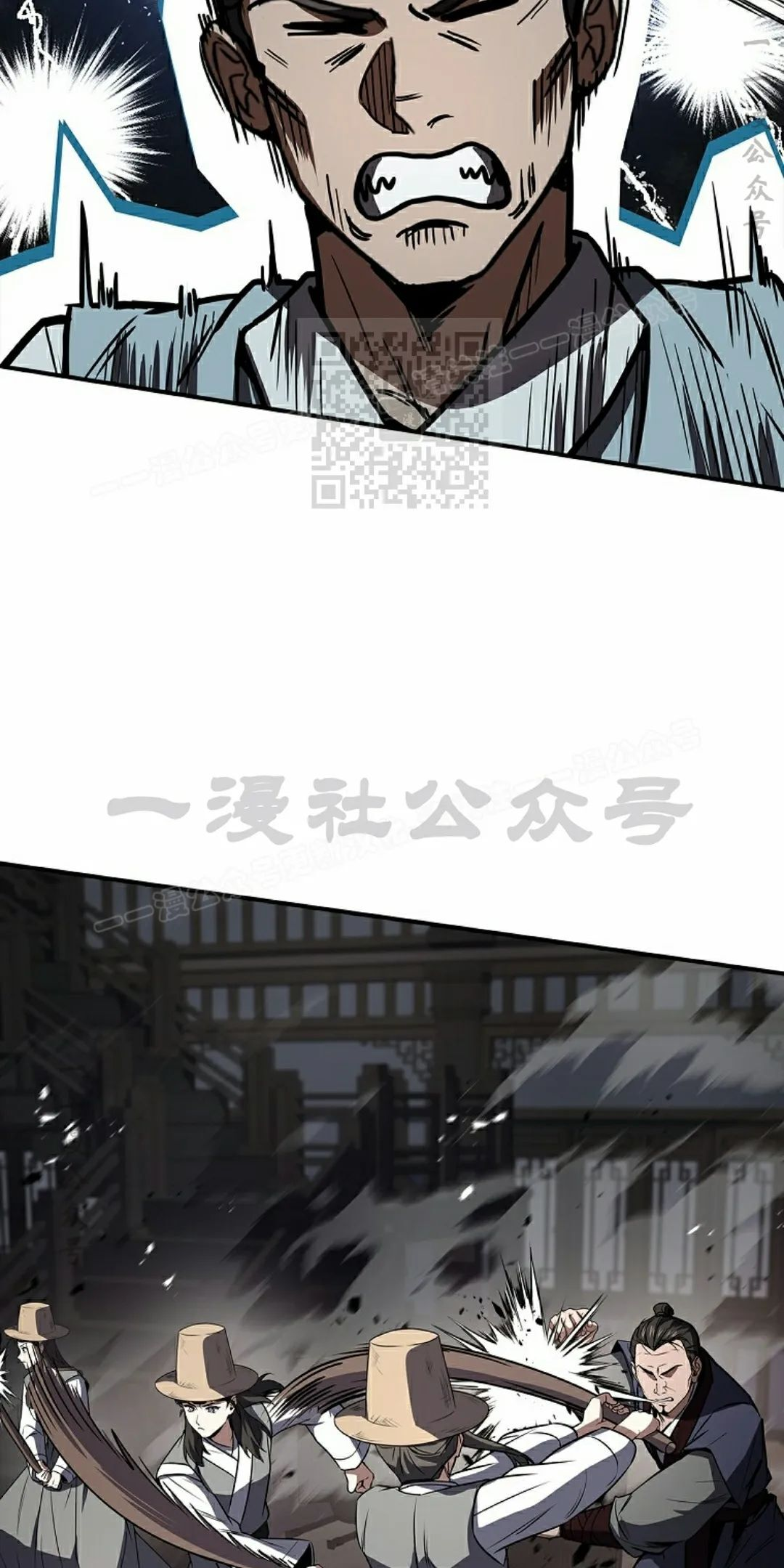第117集 第16页