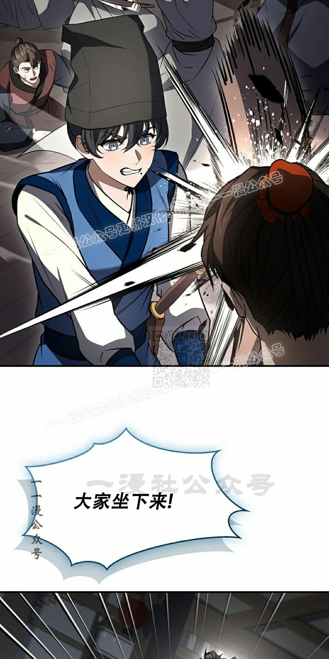 第117集 第17页