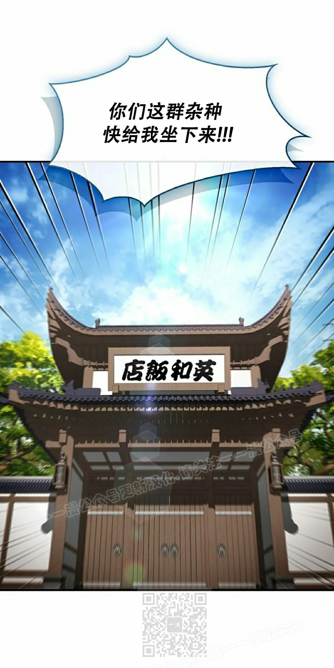 第117集 第19页