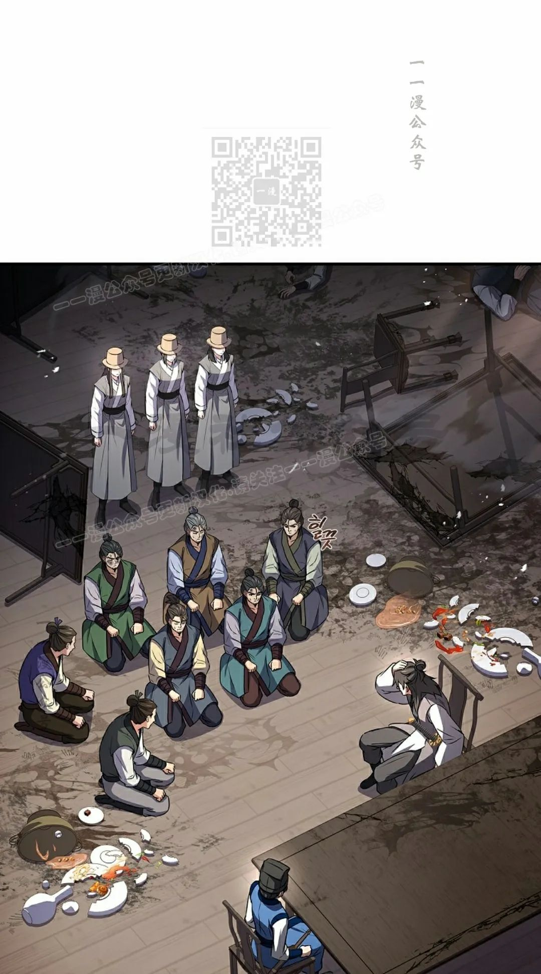 第117集 第21页