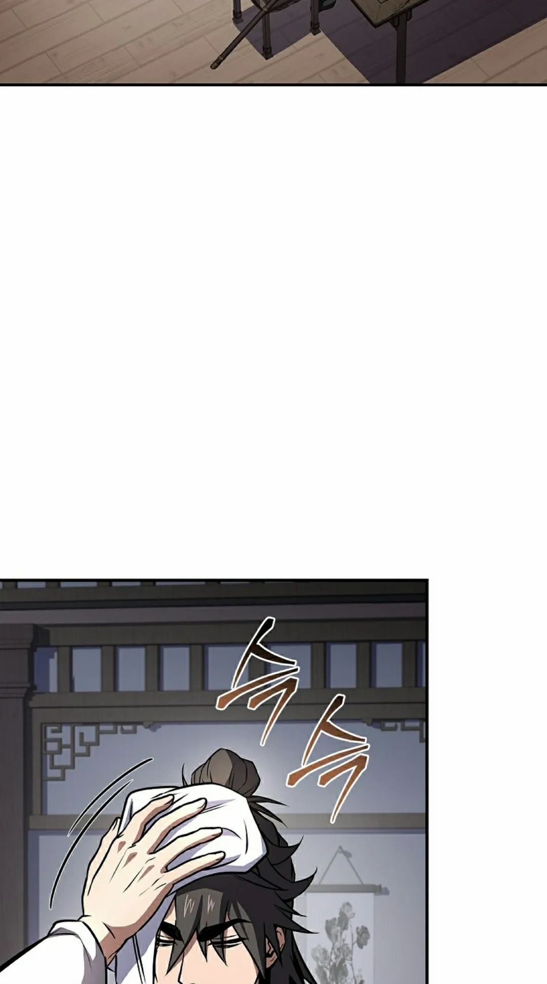 第117集 第22页