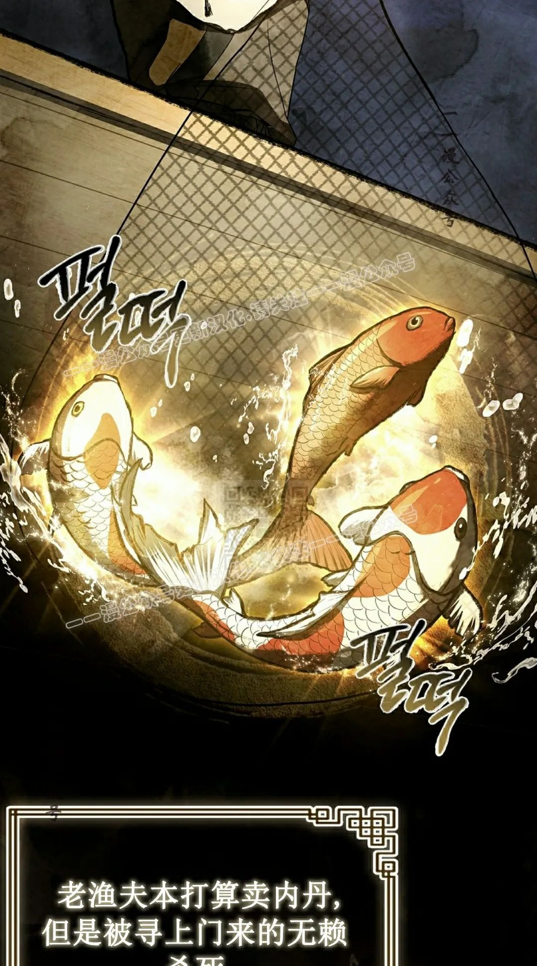 第117集 第27页