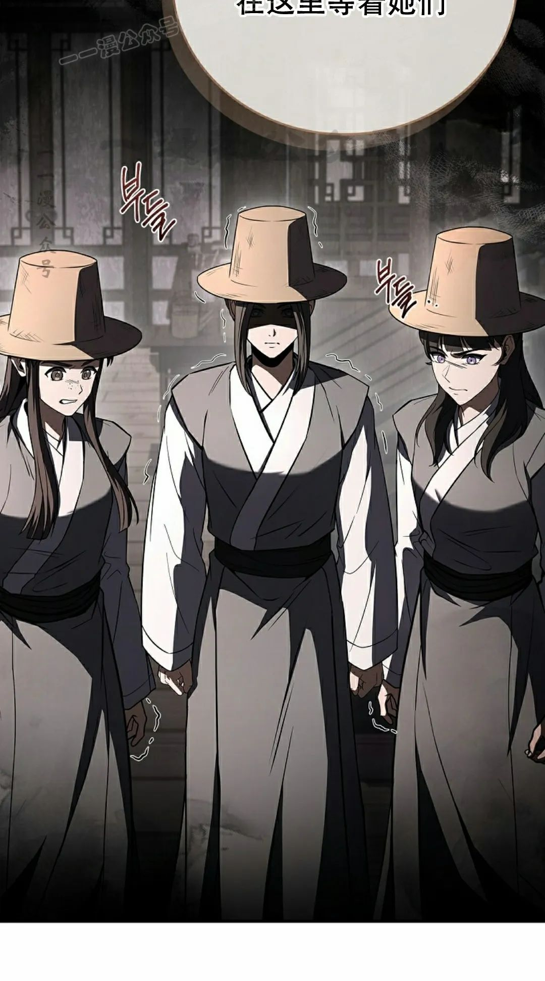 第117集 第30页