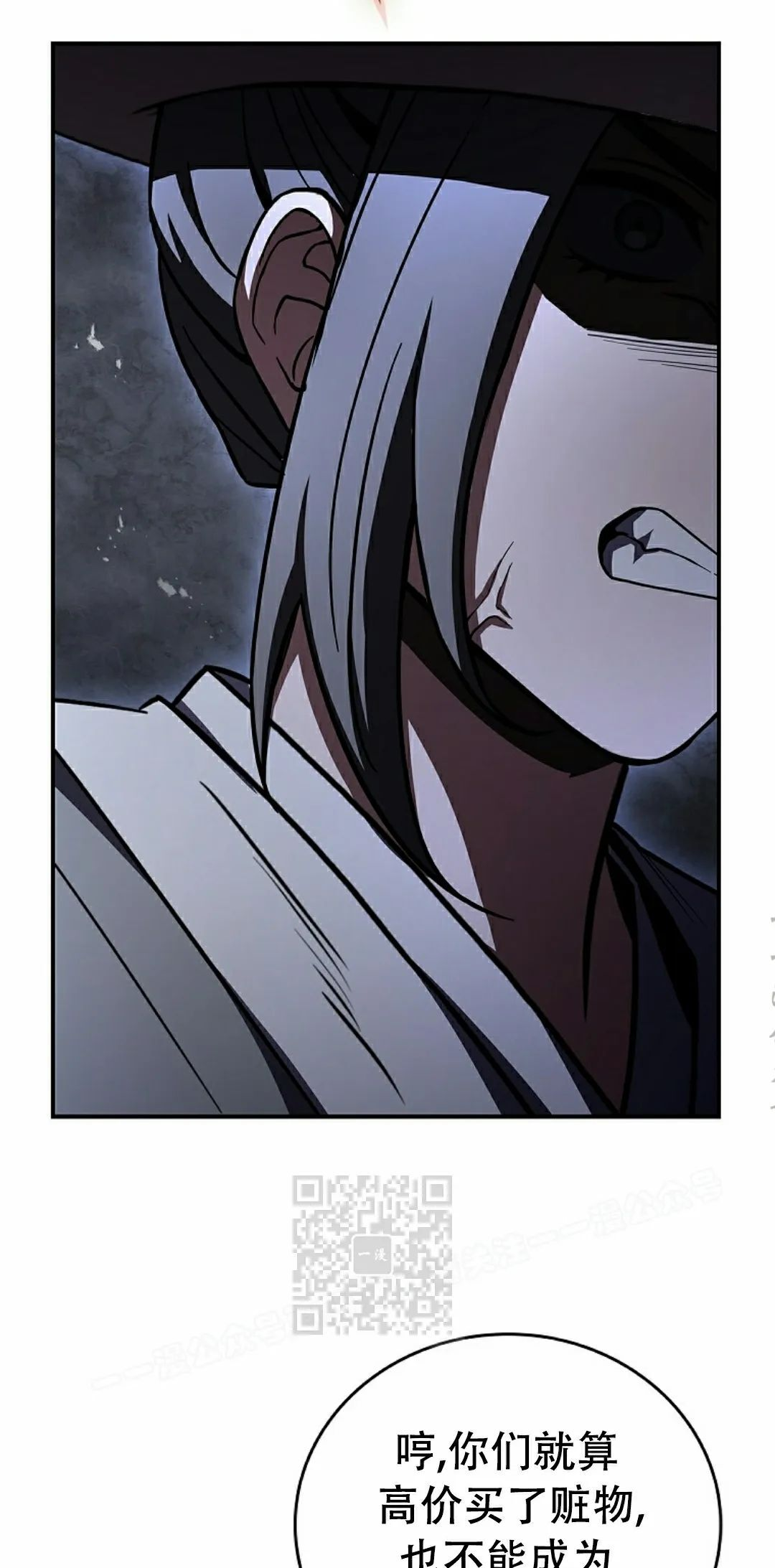 第117集 第33页