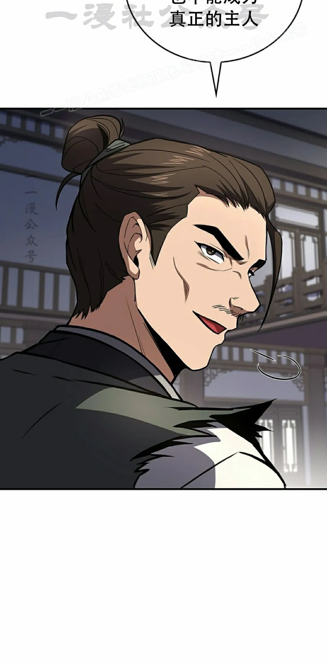 第117集 第34页