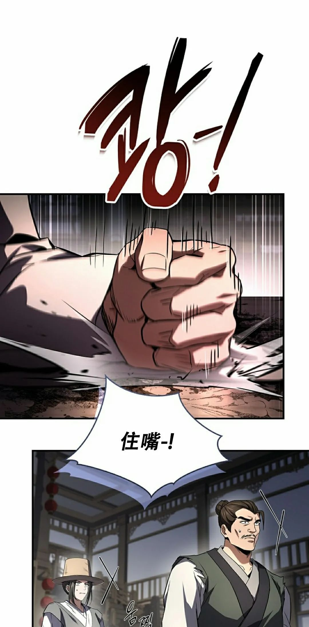 第117集 第35页