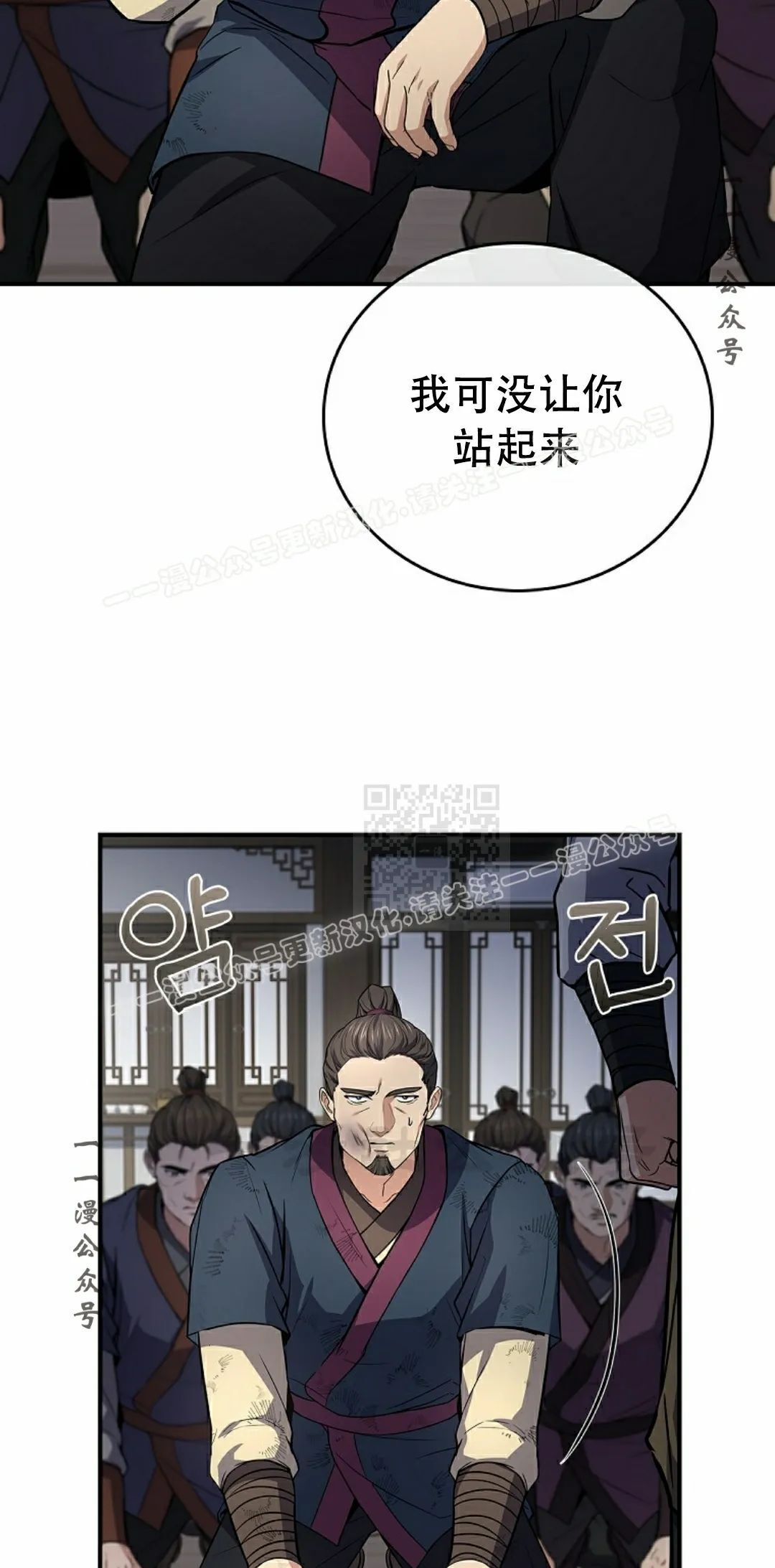 第117集 第37页