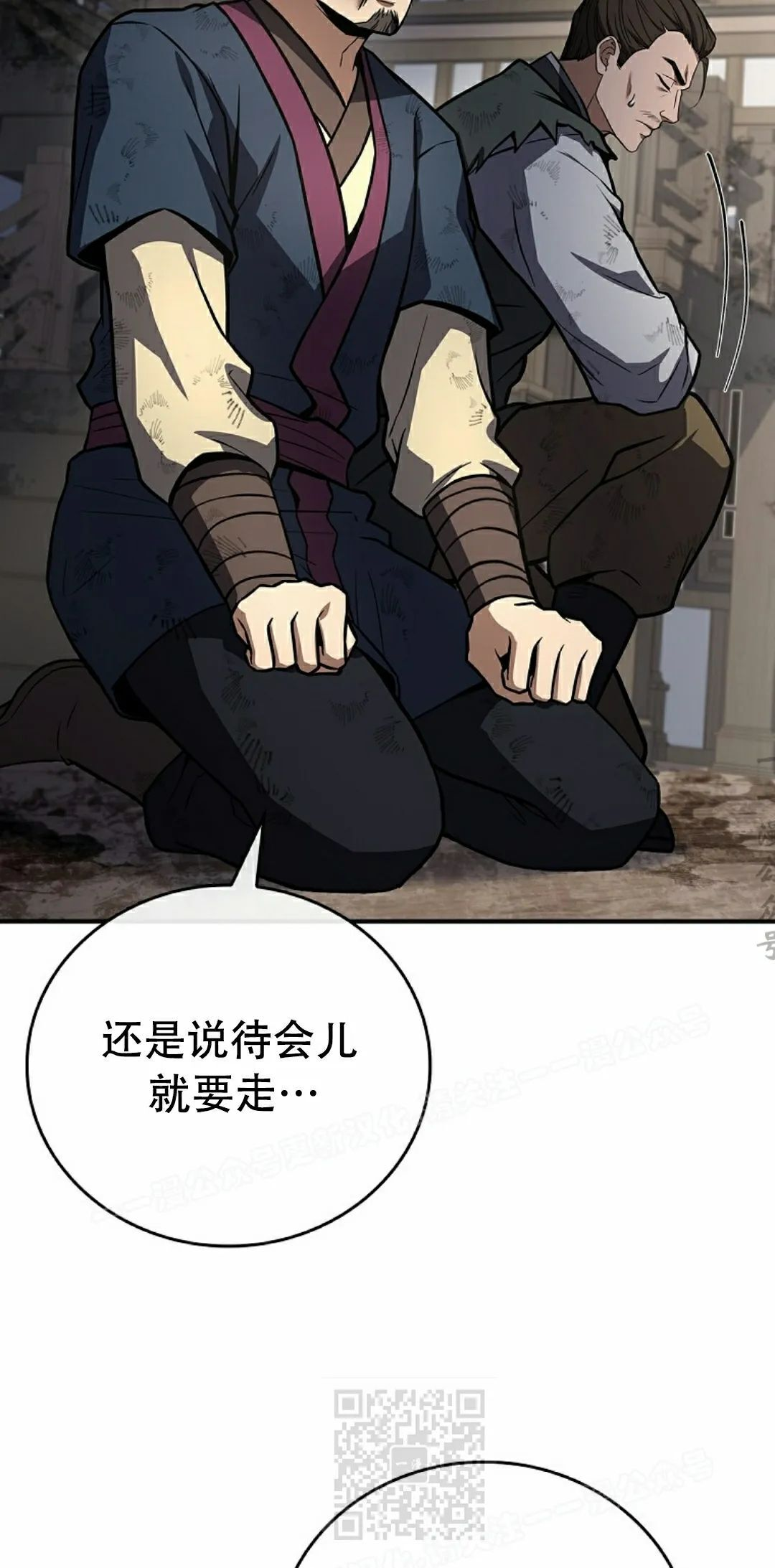 第117集 第39页
