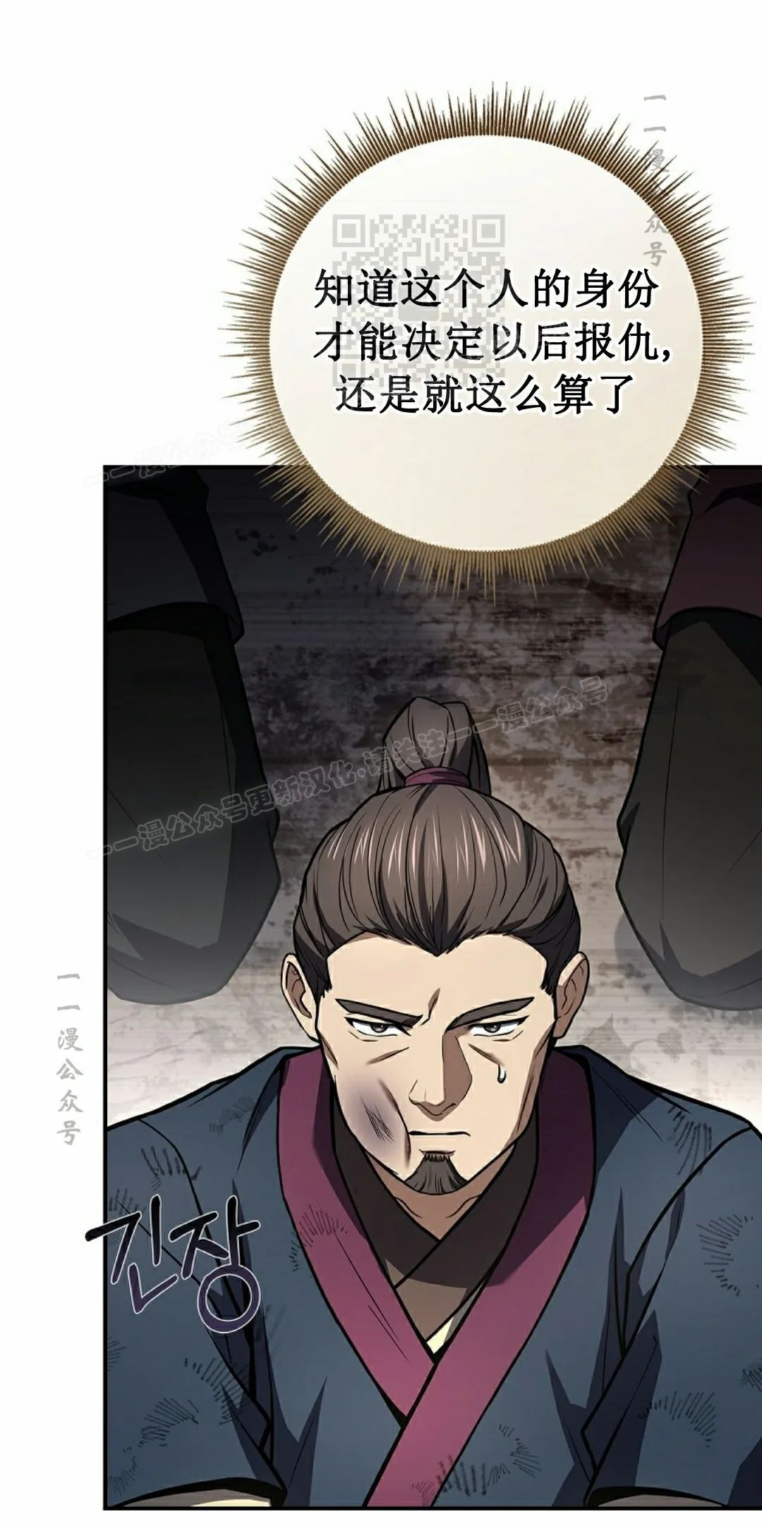 第117集 第41页