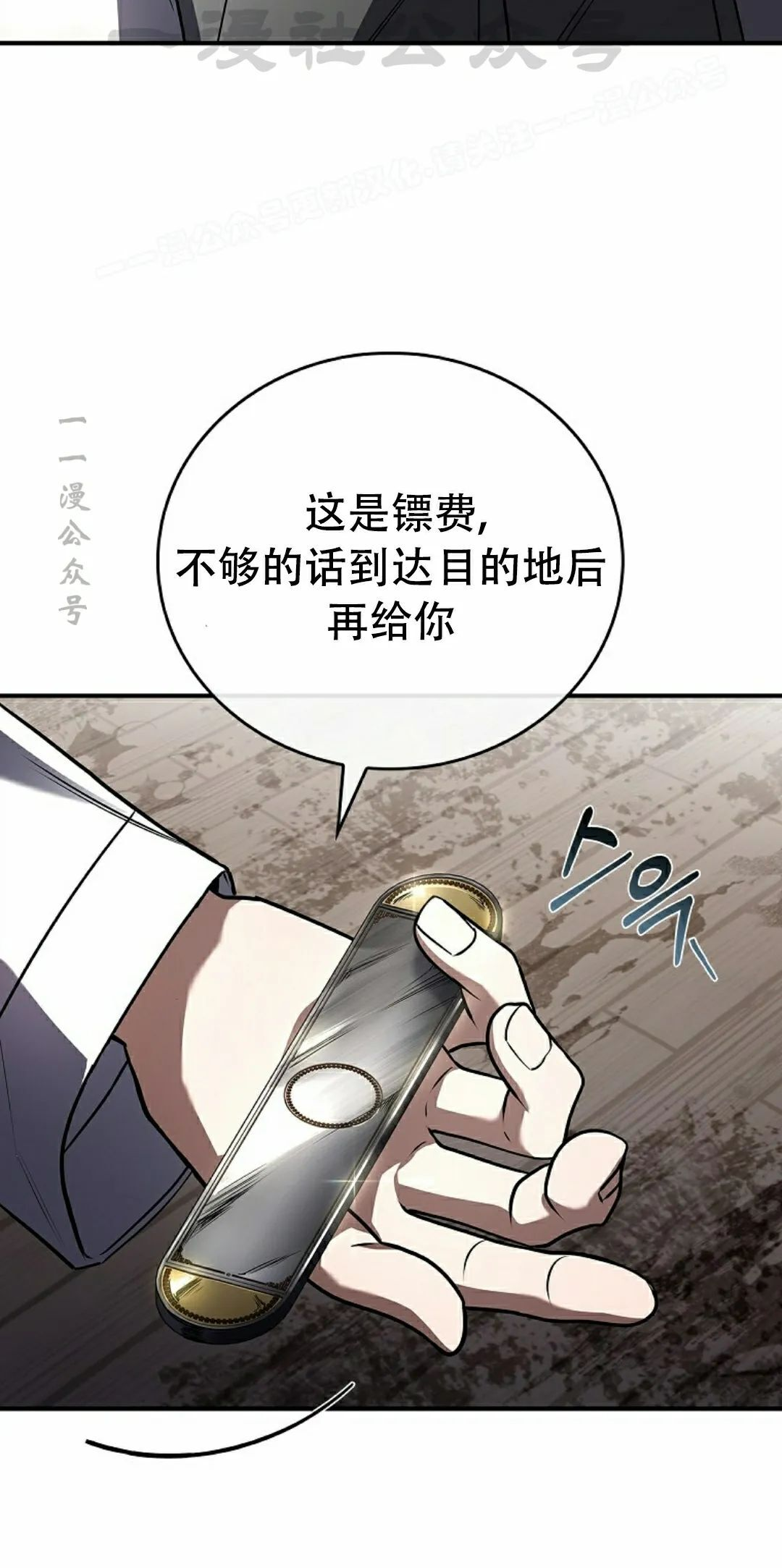 第117集 第44页