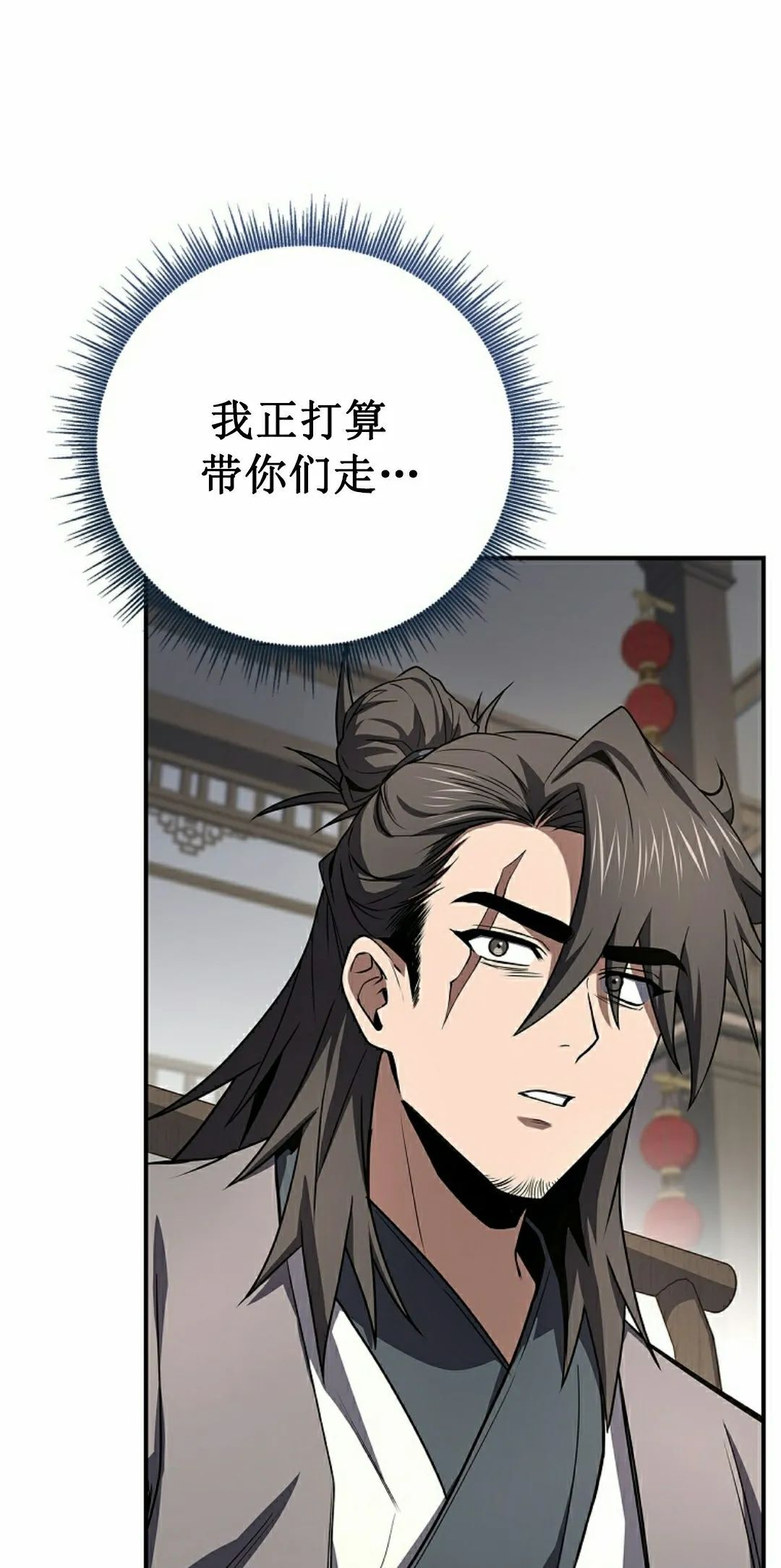 第117集 第45页
