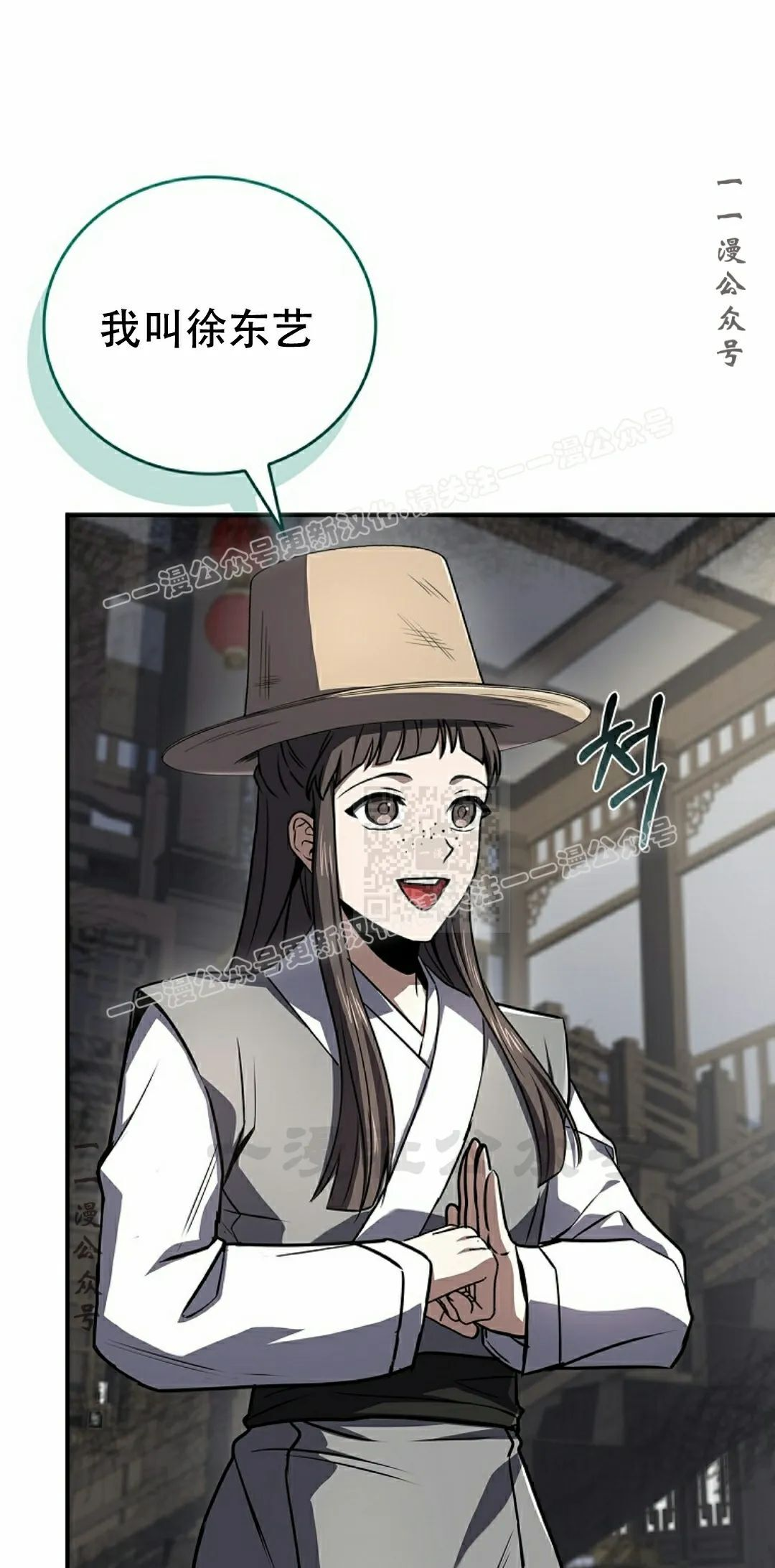 第117集 第57页