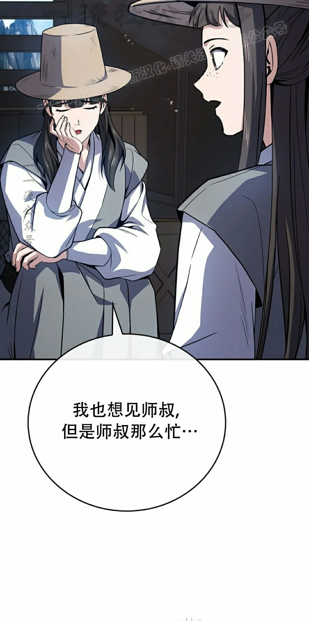 第117集 第64页