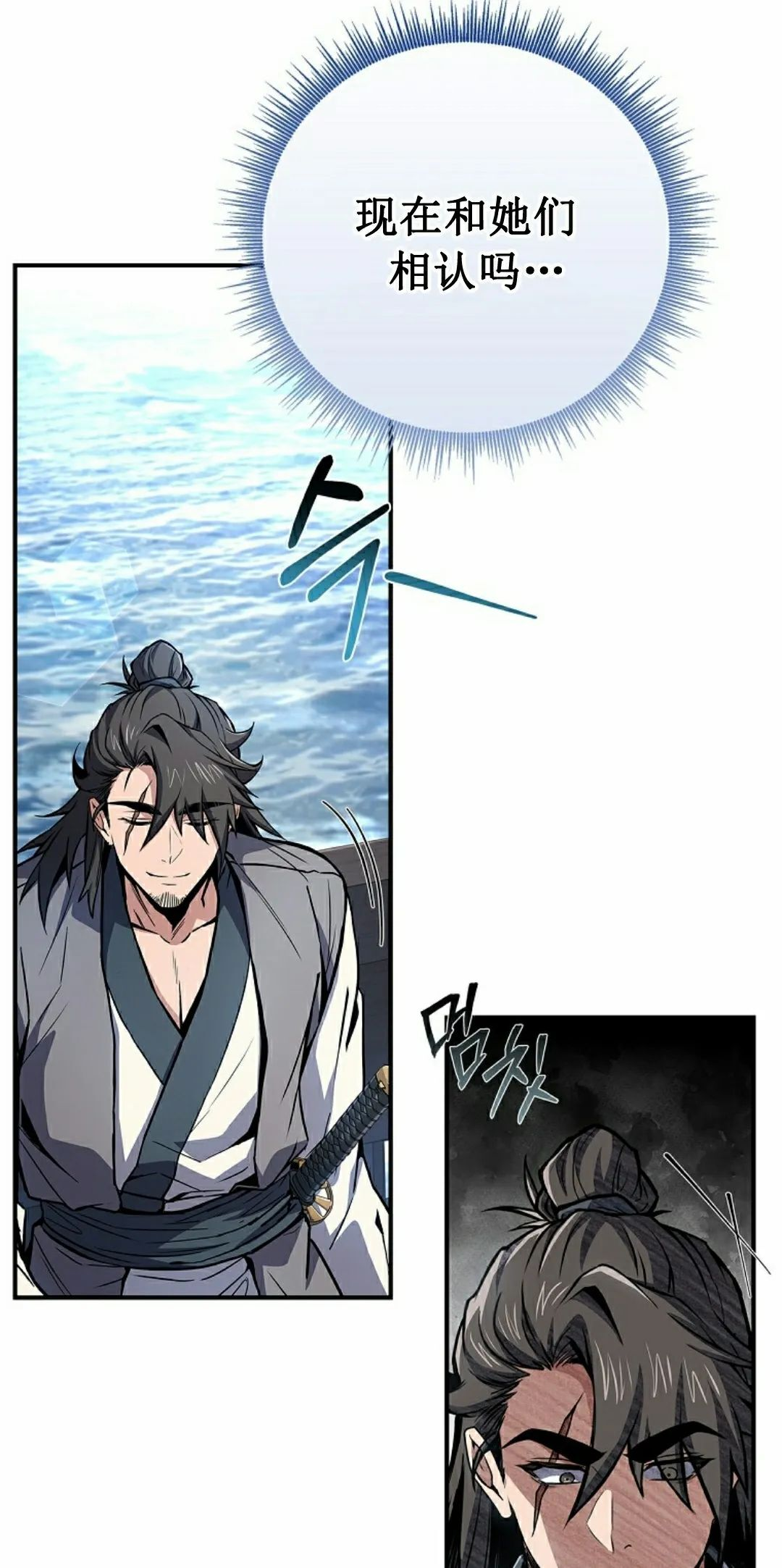 第117集 第65页