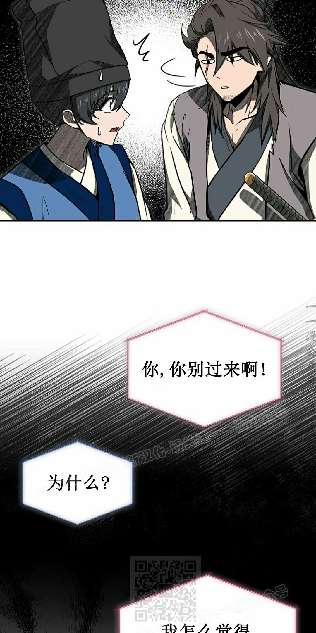 第117集 第69页