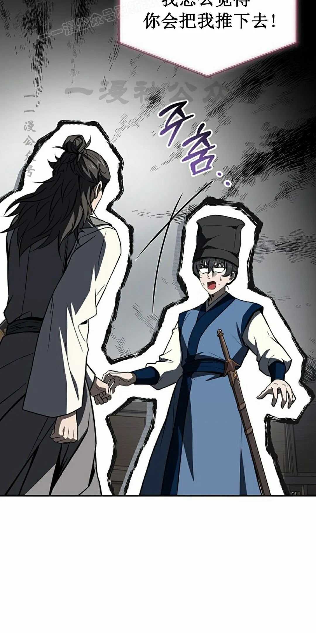 第117集 第70页