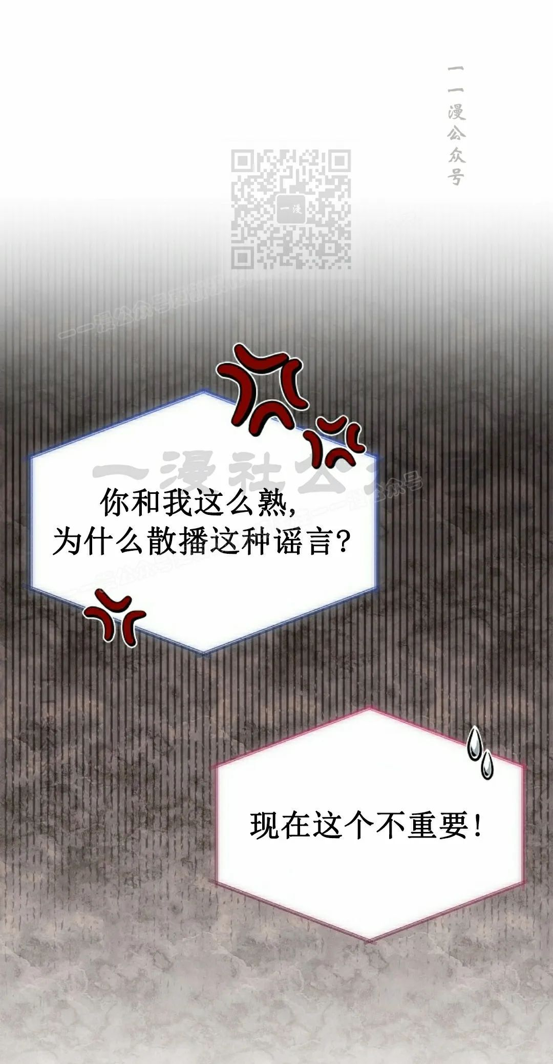 第117集 第71页
