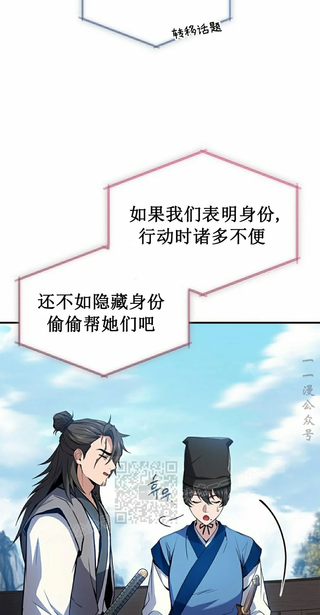 第117集 第73页