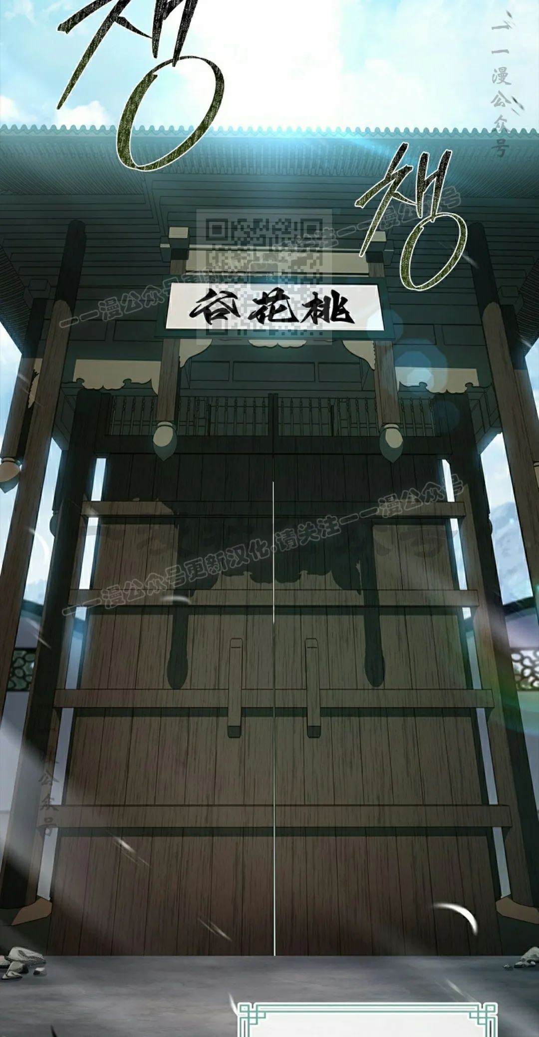 第117集 第76页
